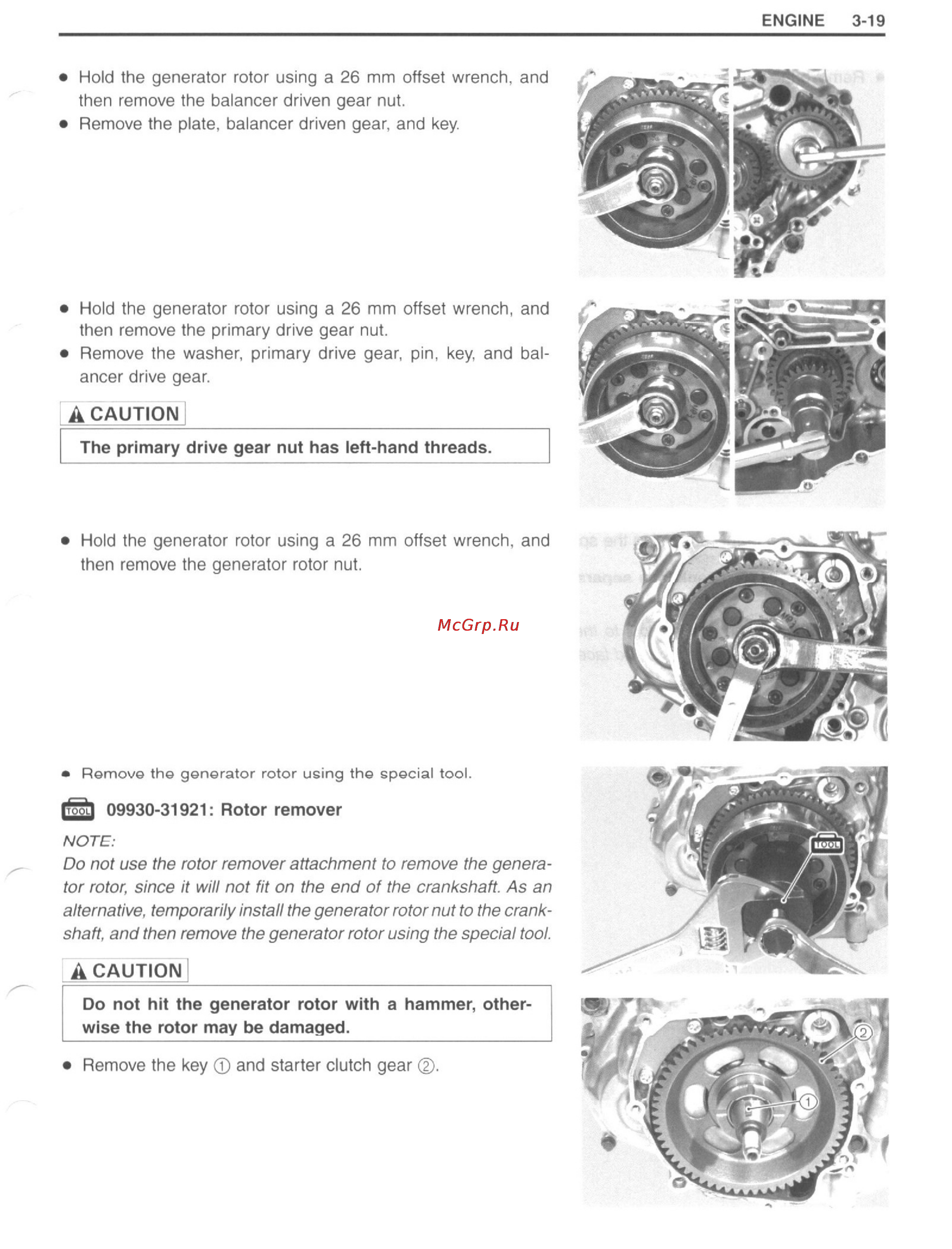 Suzuki DRZ400 (2000-2007) Инструкция по эксплуатации онлайн [60/232] 114753