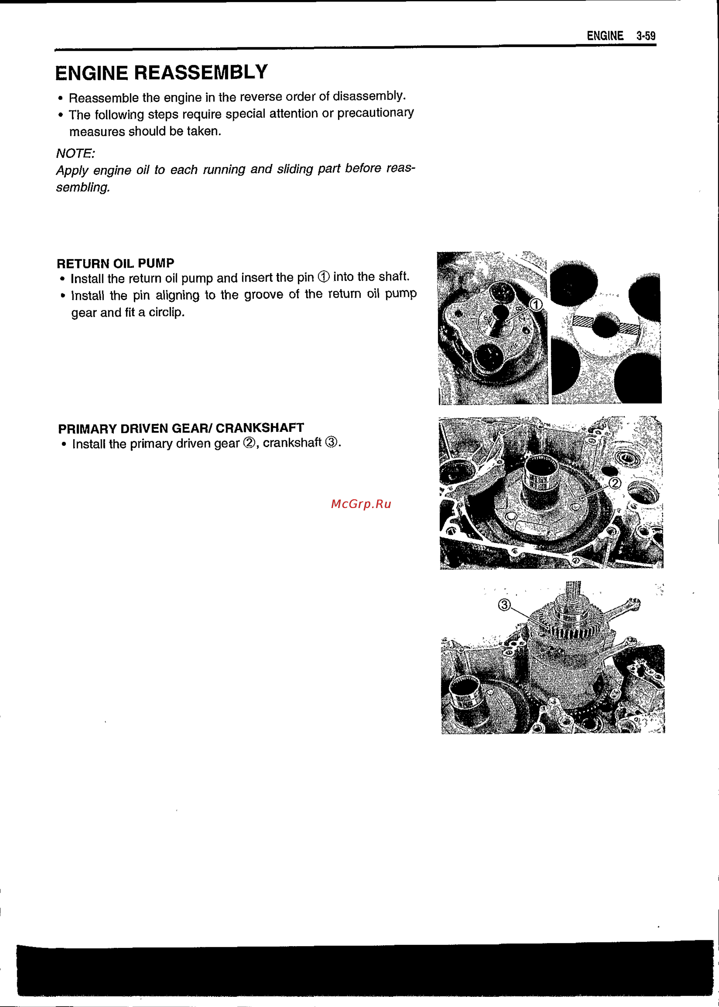 Suzuki BURGMAN AN650 (2003) [110/463] Engine reassembly