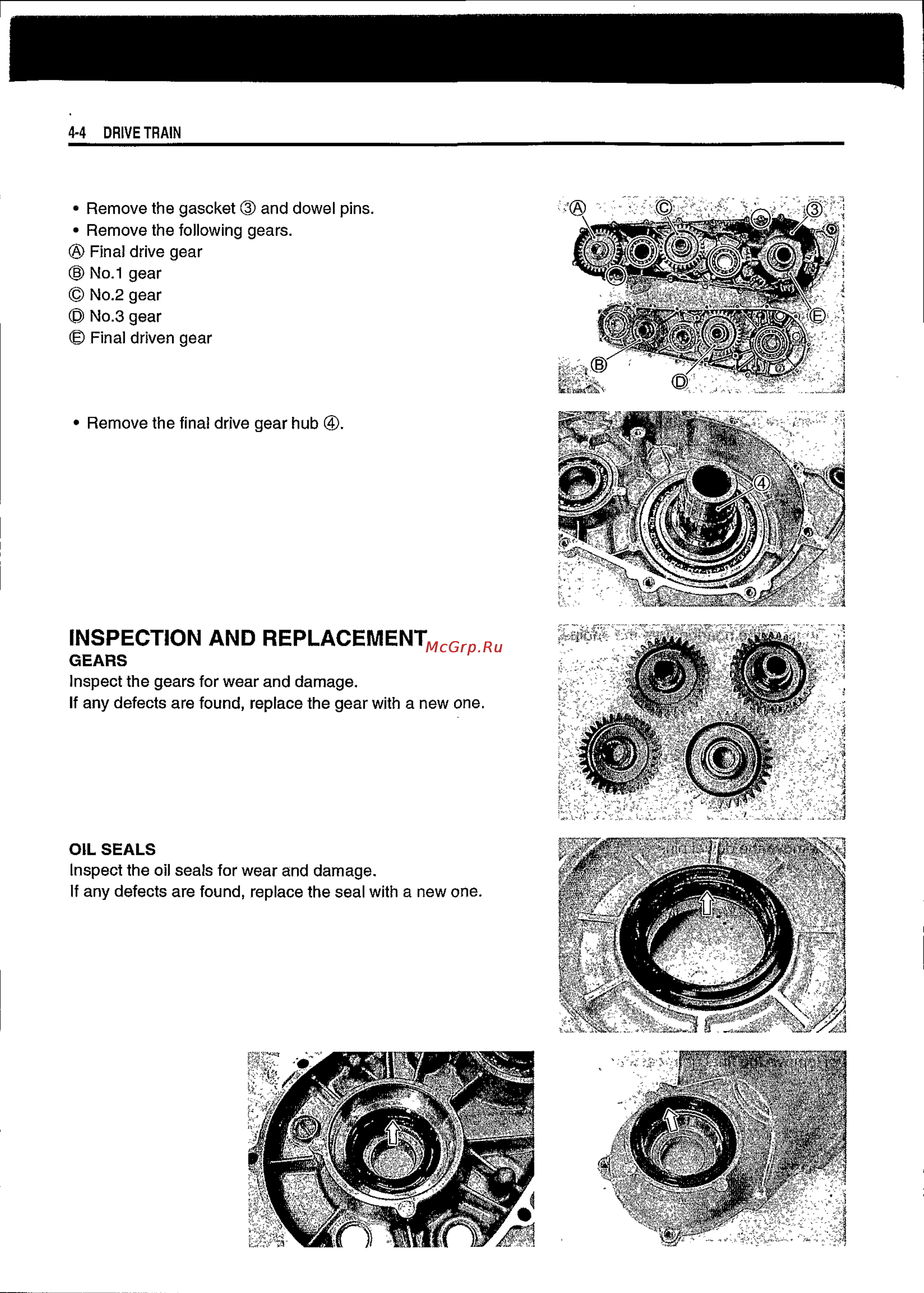 Suzuki BURGMAN AN650 (2003) [130/463] Inspection and replacement