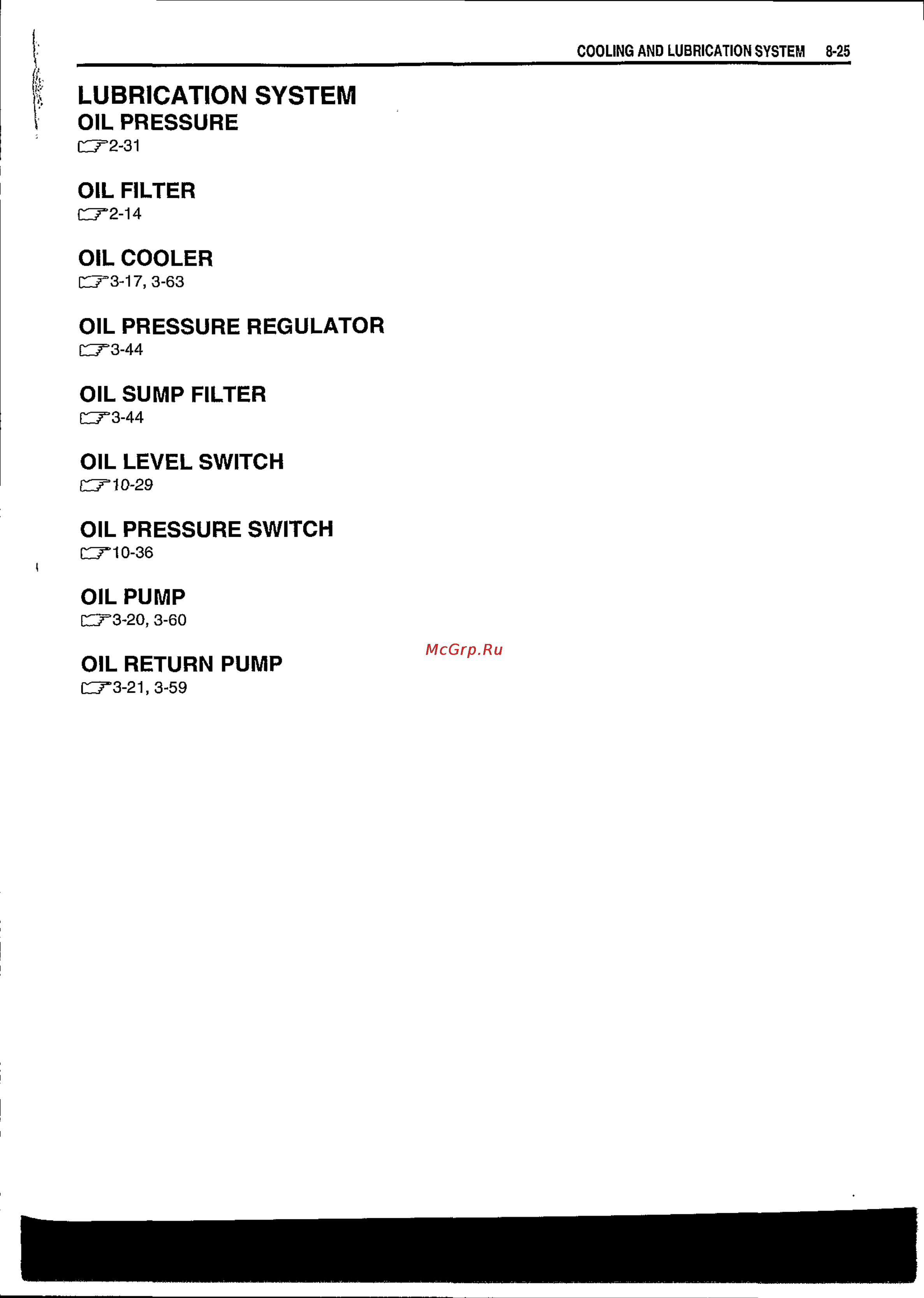Suzuki BURGMAN AN650 (2003) [268/463] Lubrication system