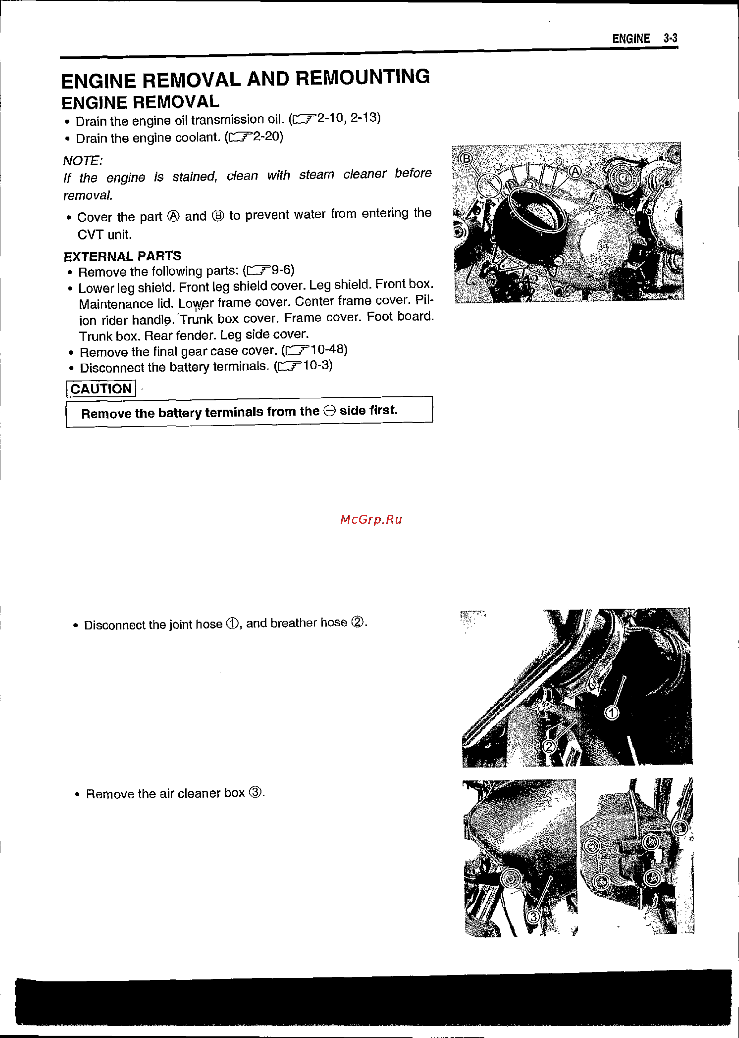 Suzuki BURGMAN AN650 (2003) [54/463] Engine removal and remounting