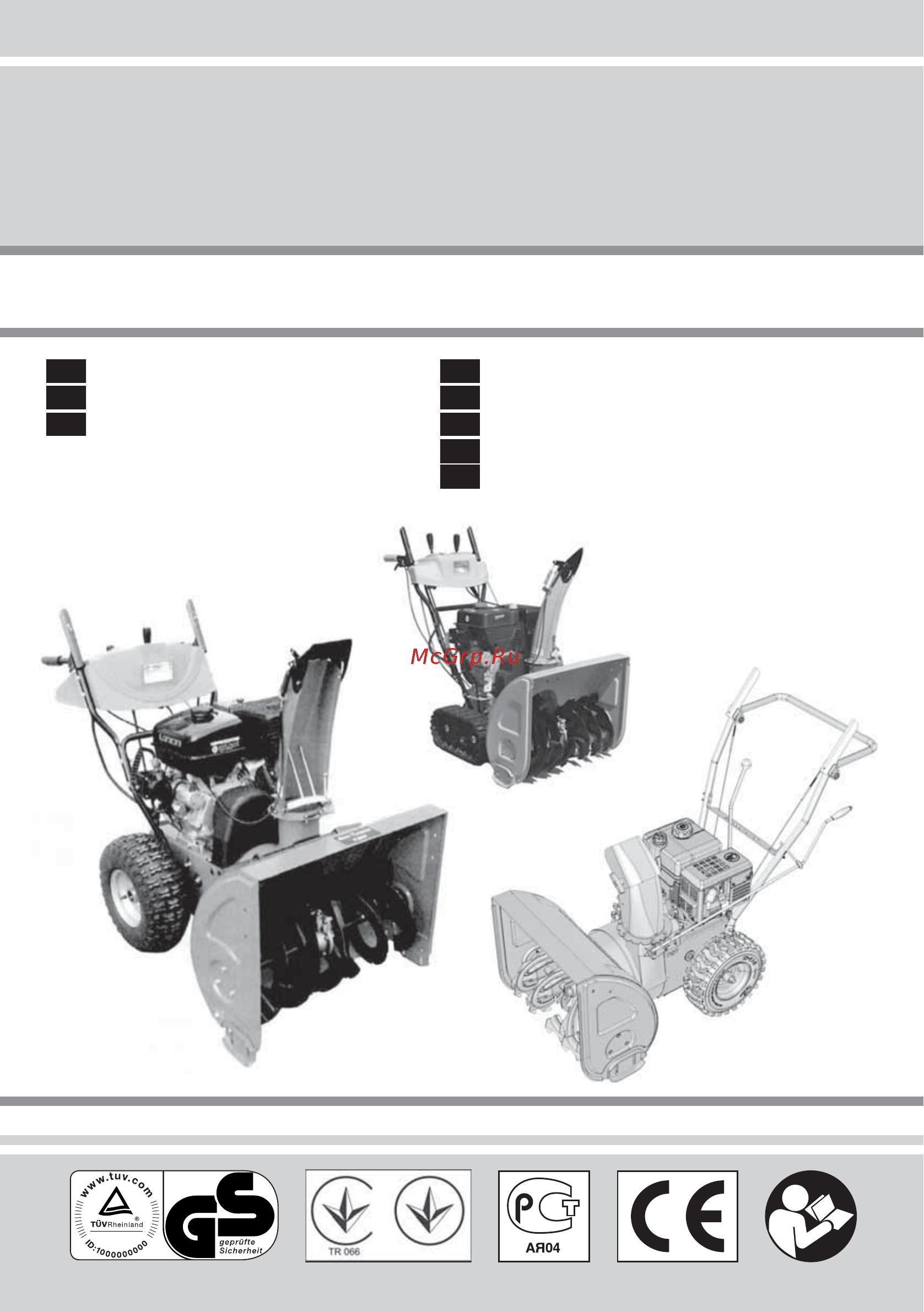 Efco ARTIK 62 ELD Инструкция по эксплуатации онлайн
