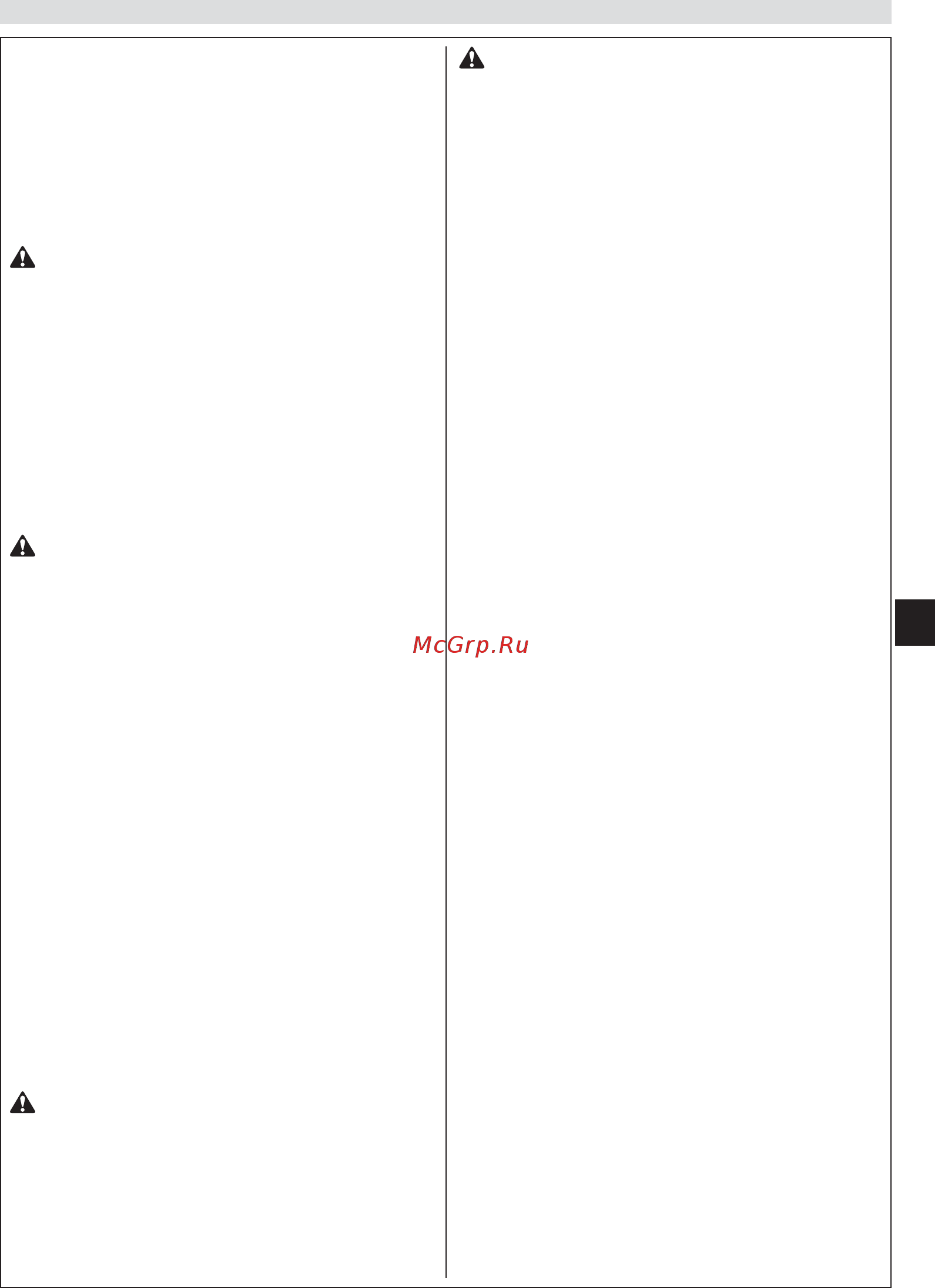 Efco ARTIK 62 ELD [10/26] Rus uk