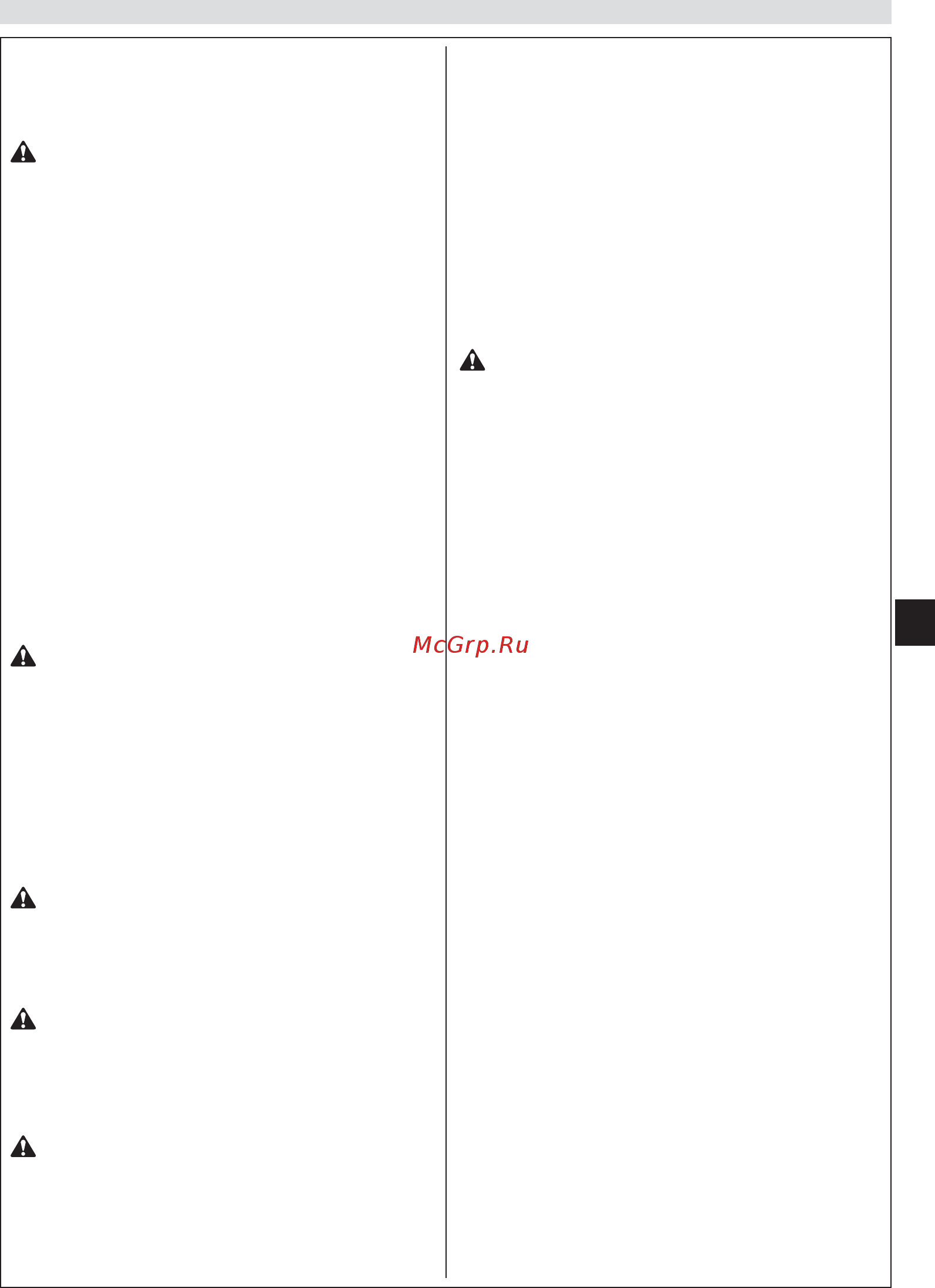 Efco ARTIK 62 ELD [16/26] Rus uk