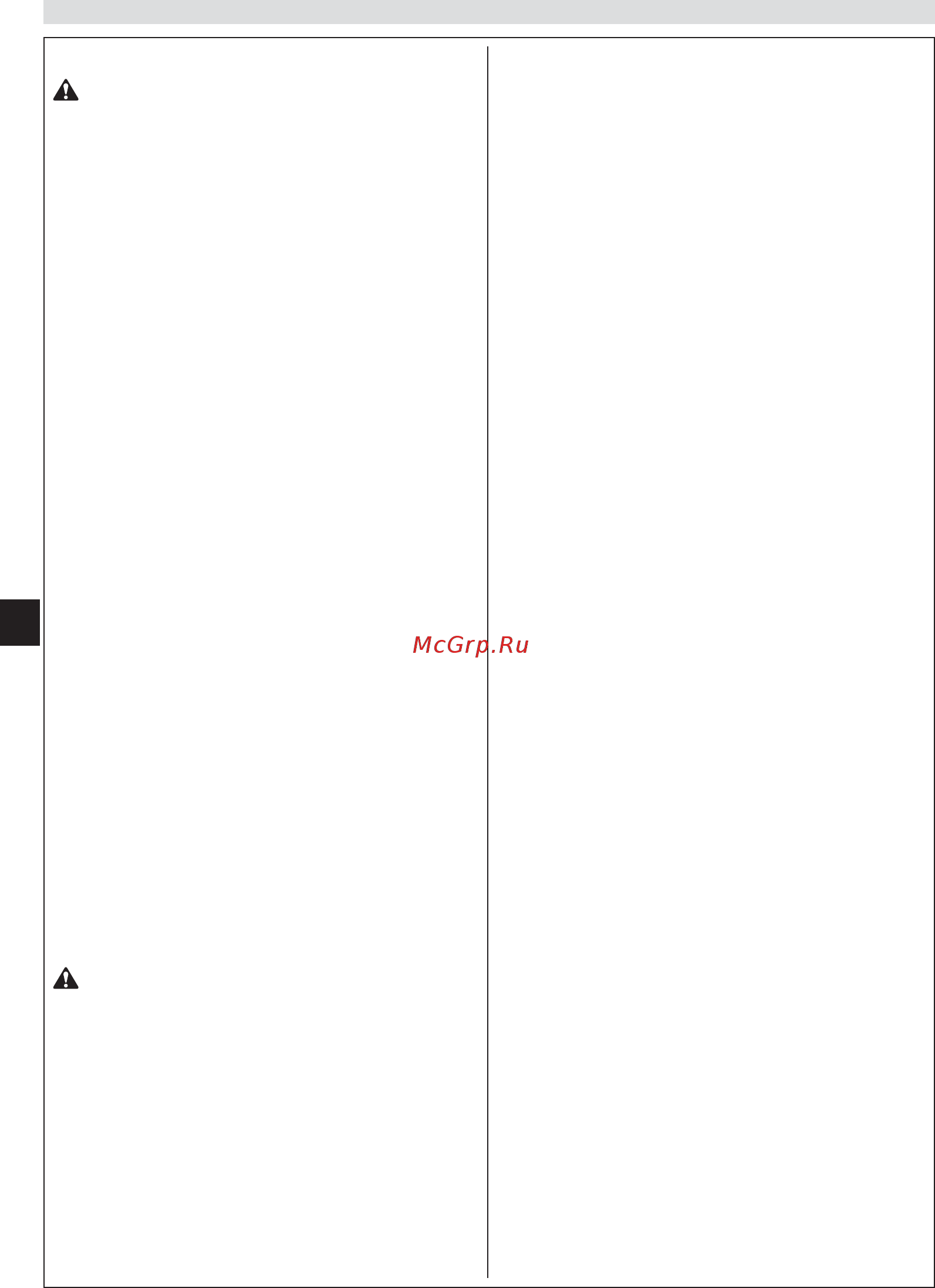Efco ARTIK 62 ELD [7/26] Rus uk