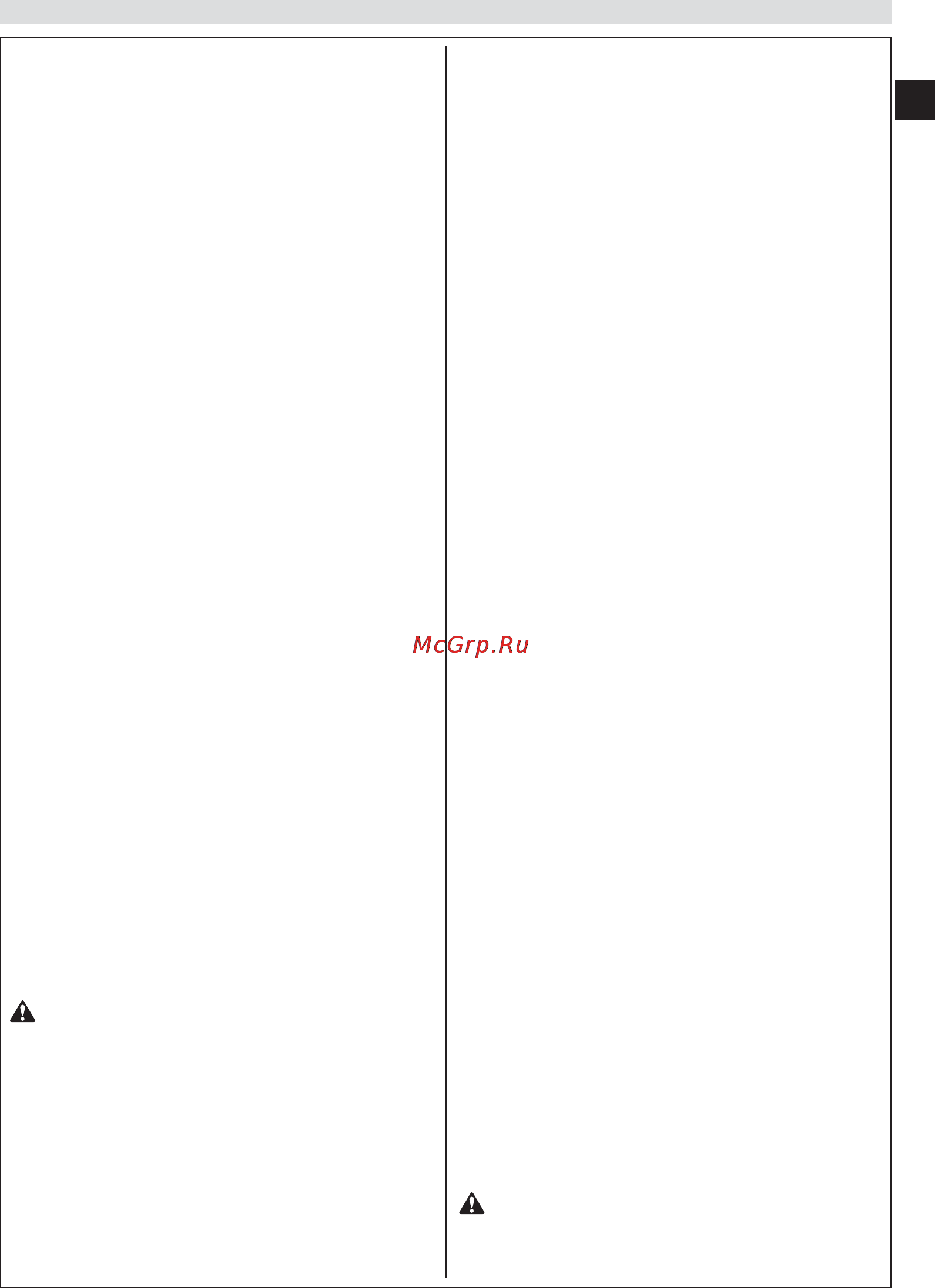 Efco TN 2700 [11/234] S p i e g a z i o n e s i m b o l i e avvertenze di sicurezza fig