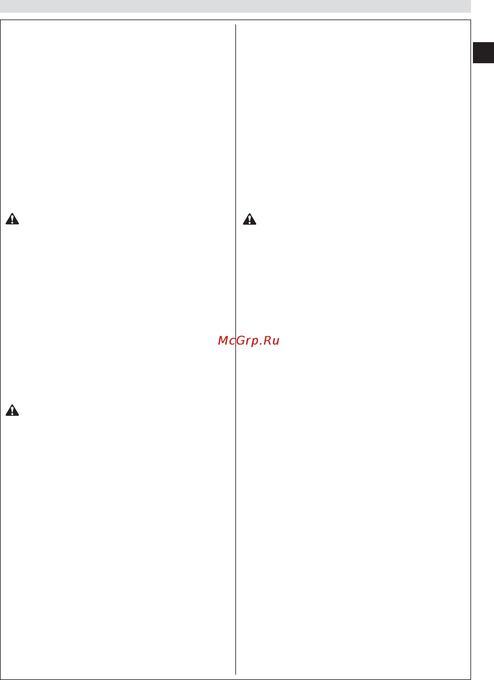 Efco TN 2700 [19/234] Manutenzione
