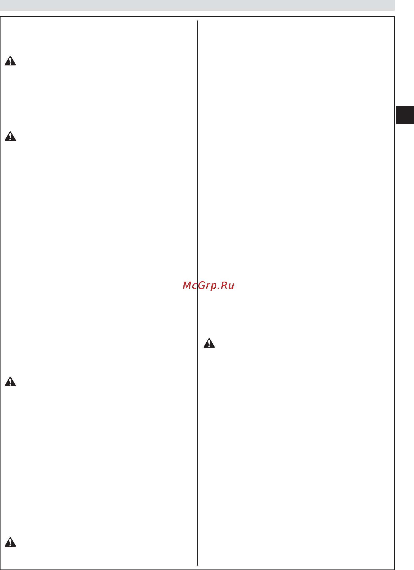 Efco TN 2700 [51/234] Entretien