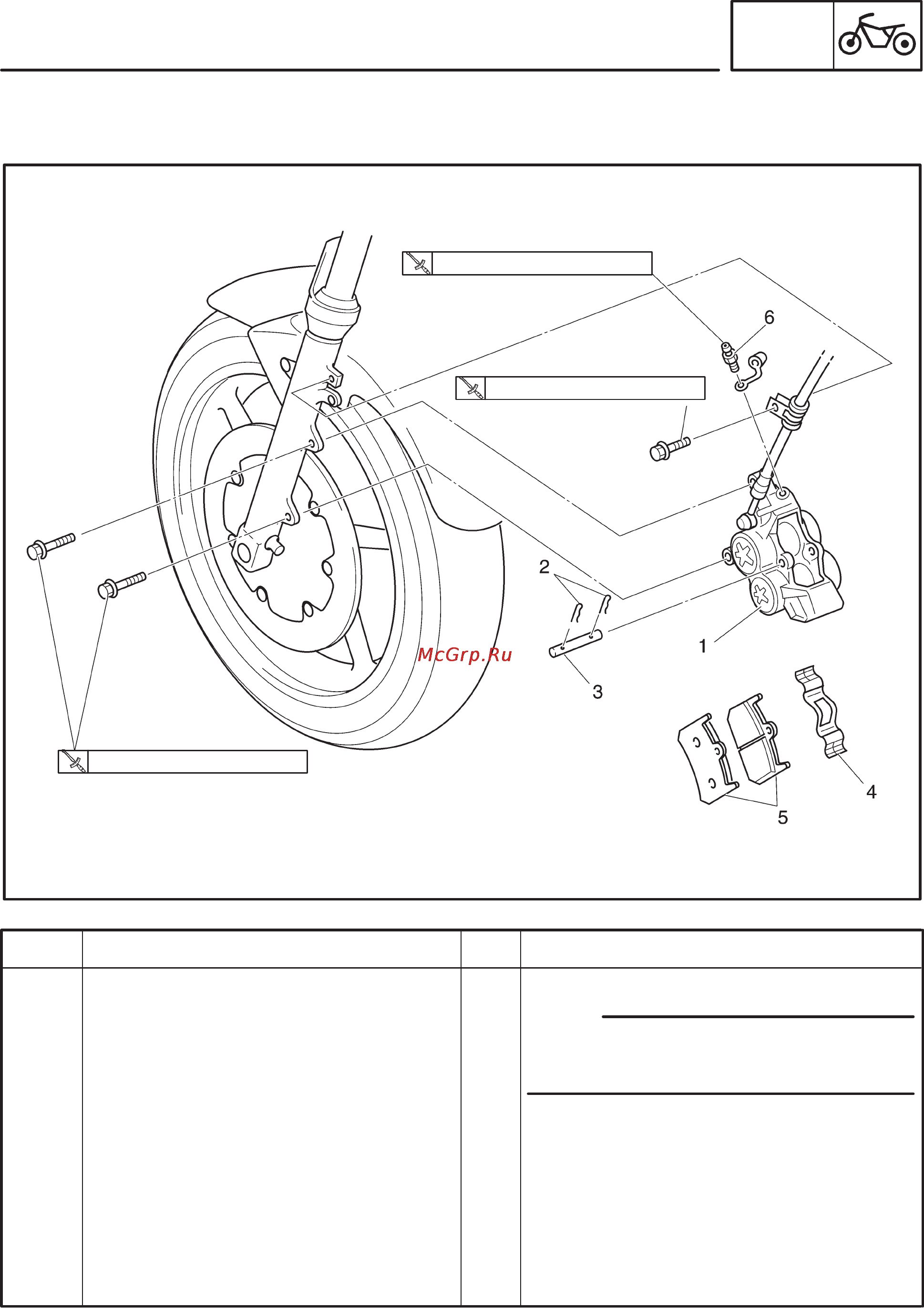 Yamaha YZF-R6 (2003) [162/434] Front and rear brakes