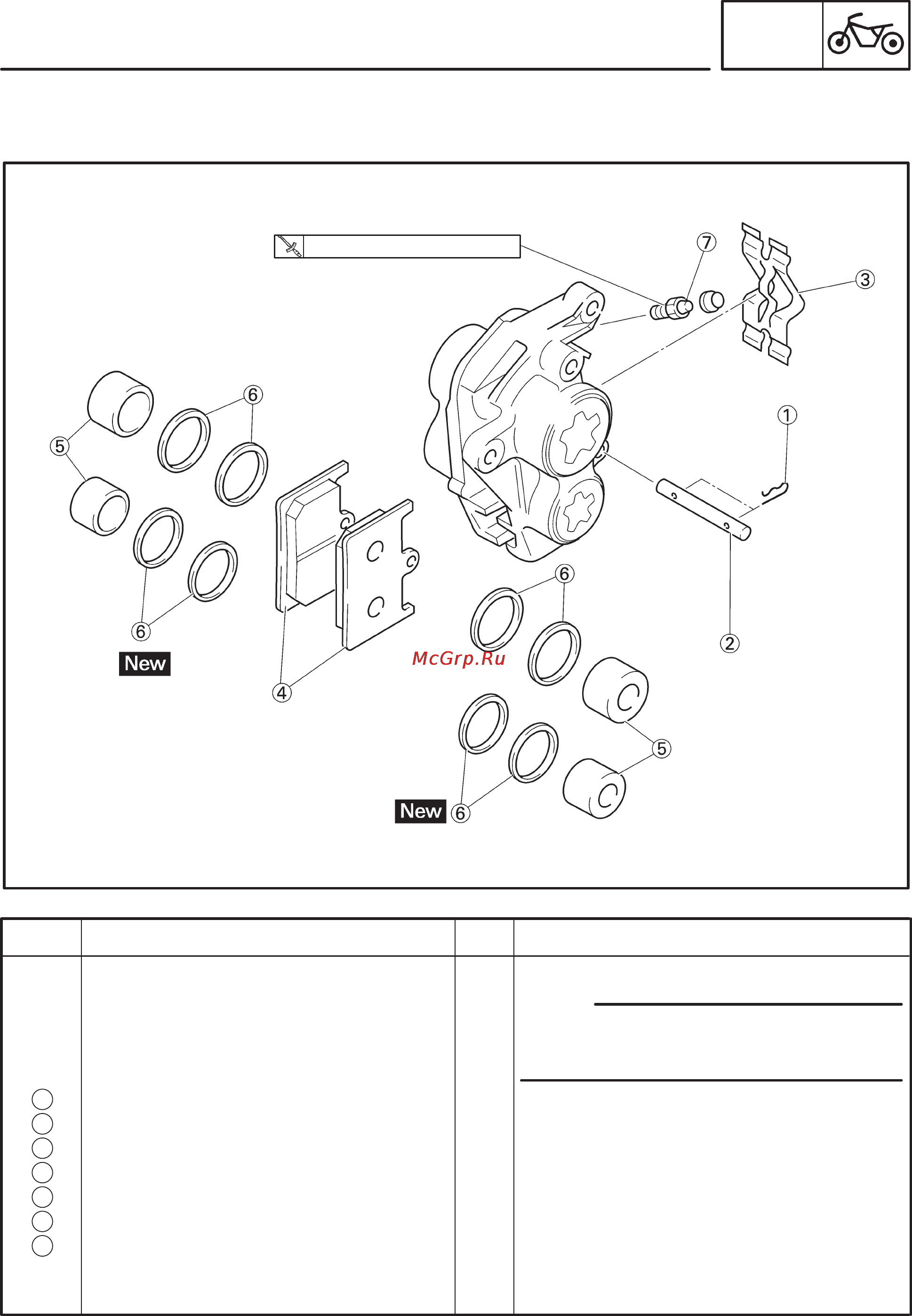 Yamaha YZF-R6 (2003) [181/434] Front and rear brakes