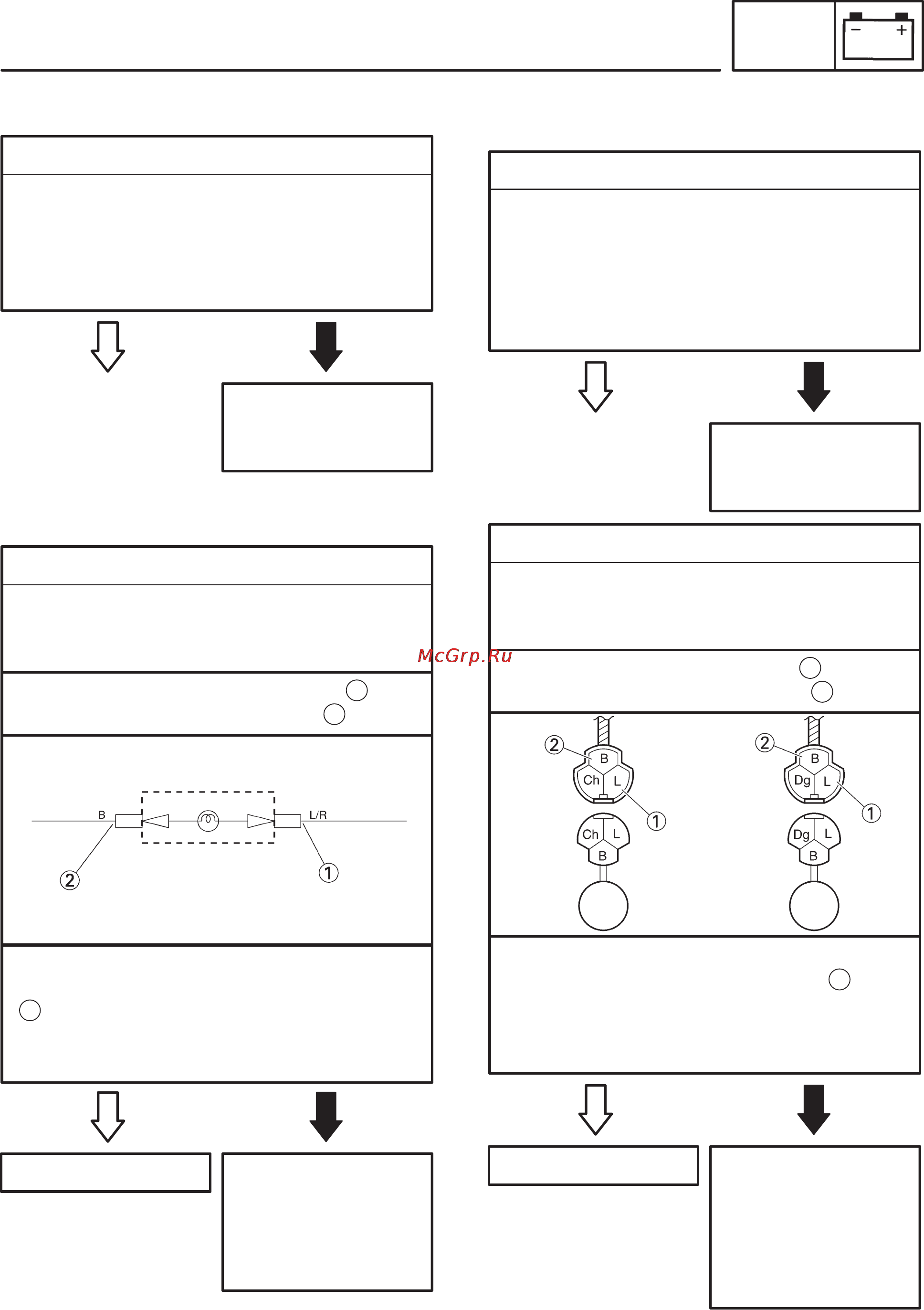 Yamaha YZF-R6 (2003) [402/434] Lighting system