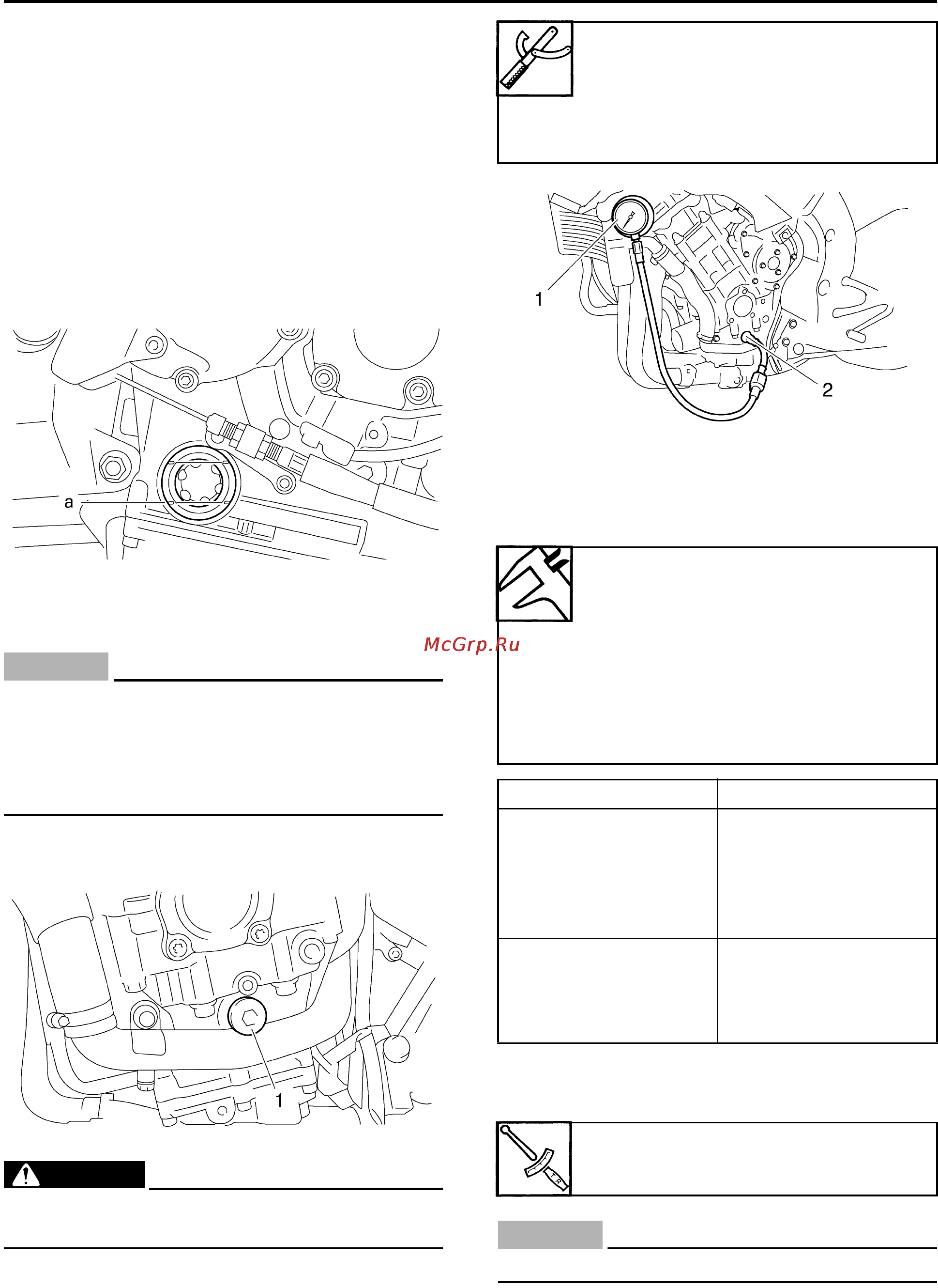 Yamaha YZF-R1 (2006) [100/426] Engine