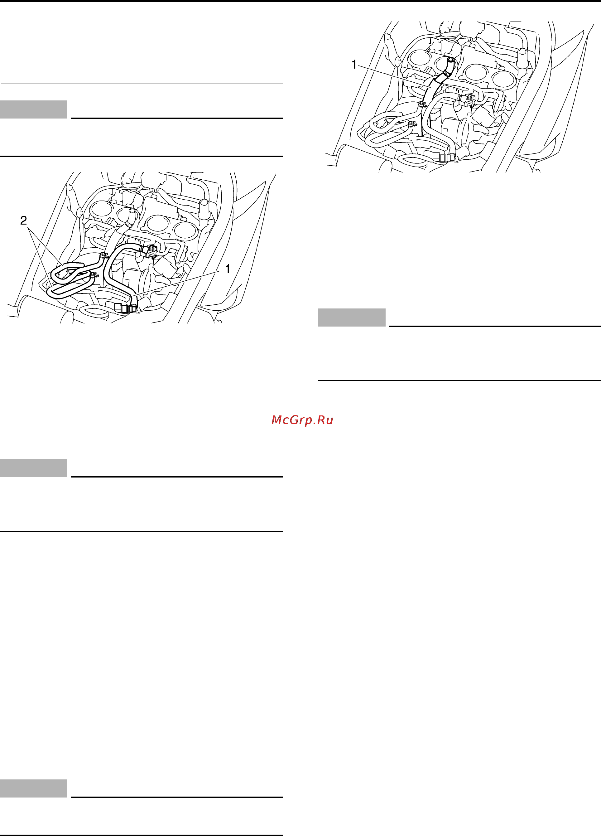 Yamaha YZF-R1 (2006) [103/426] Engine