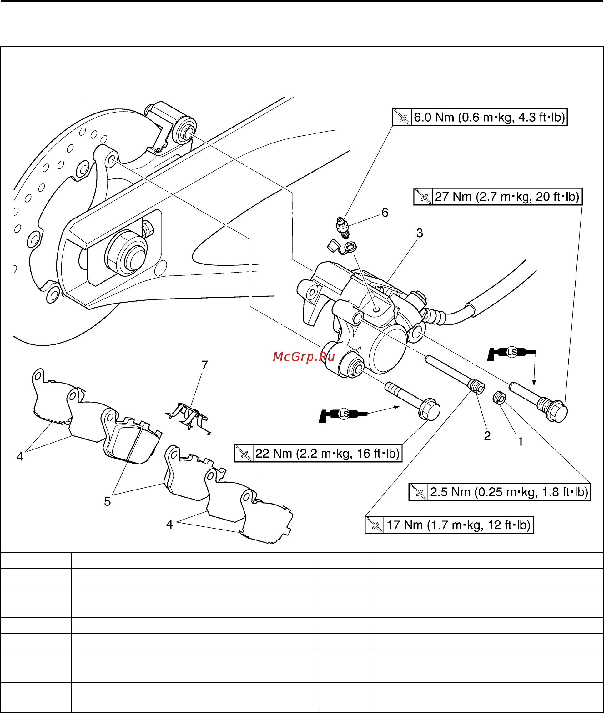 Yamaha YZF-R1 (2006) [159/426] Rear brake