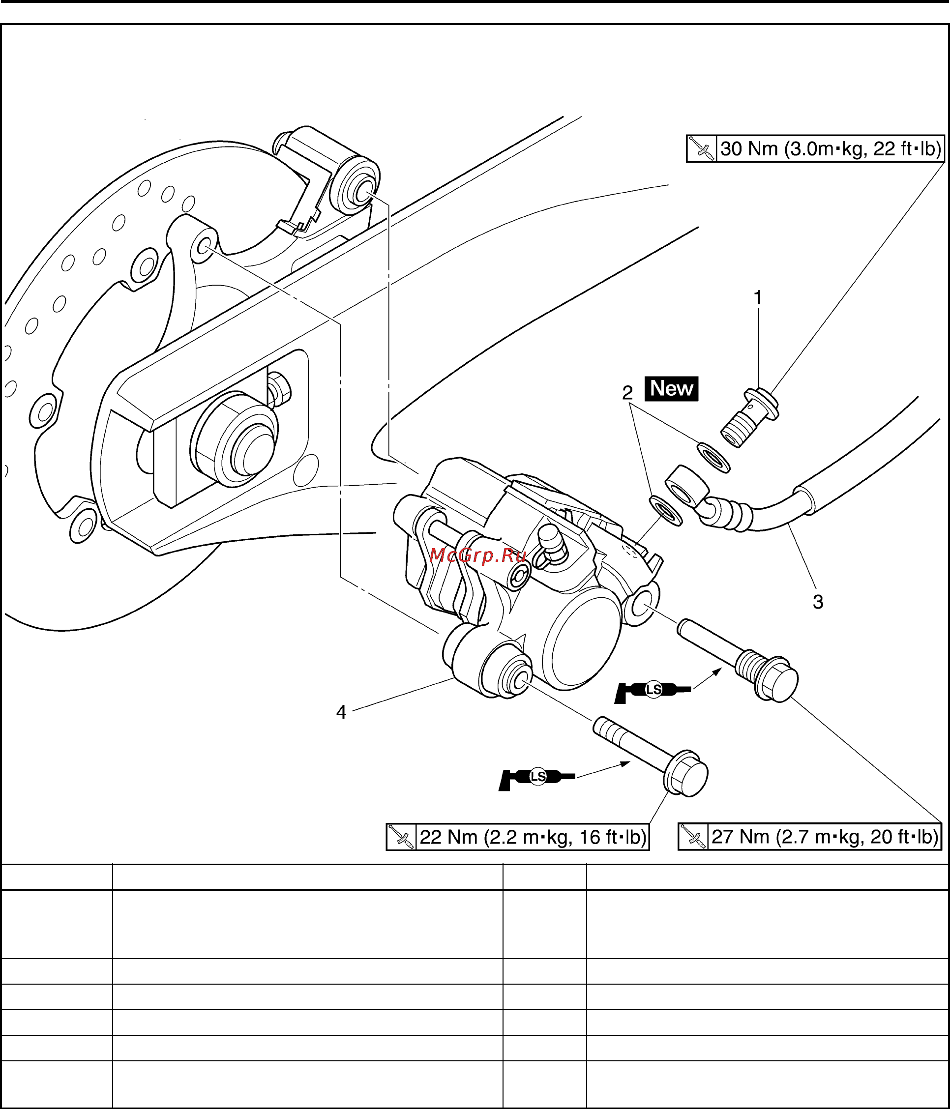 Yamaha YZF-R1 (2006) [162/426] Rear brake