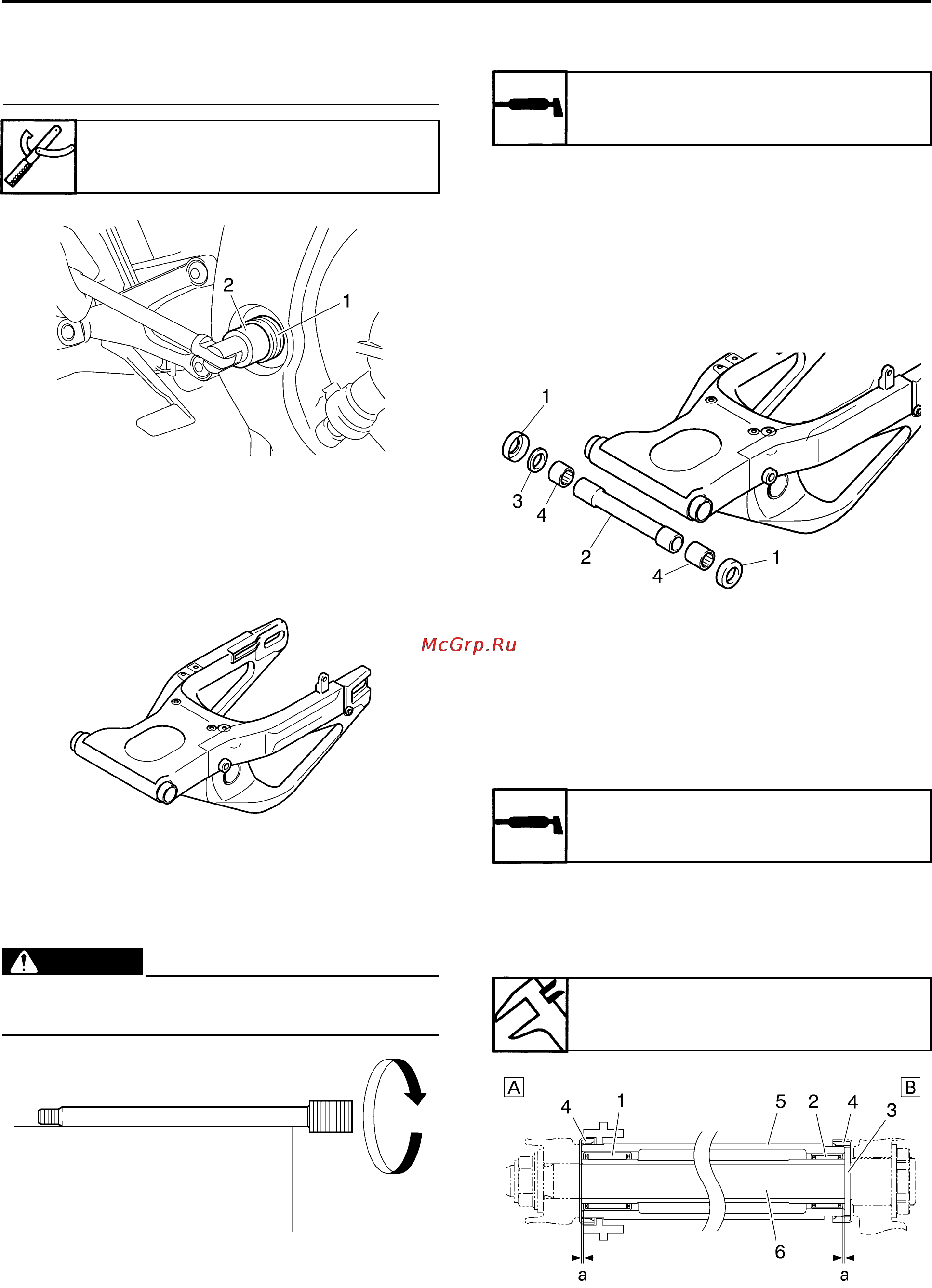 Yamaha YZF-R1 (2006) [195/426] Swingarm