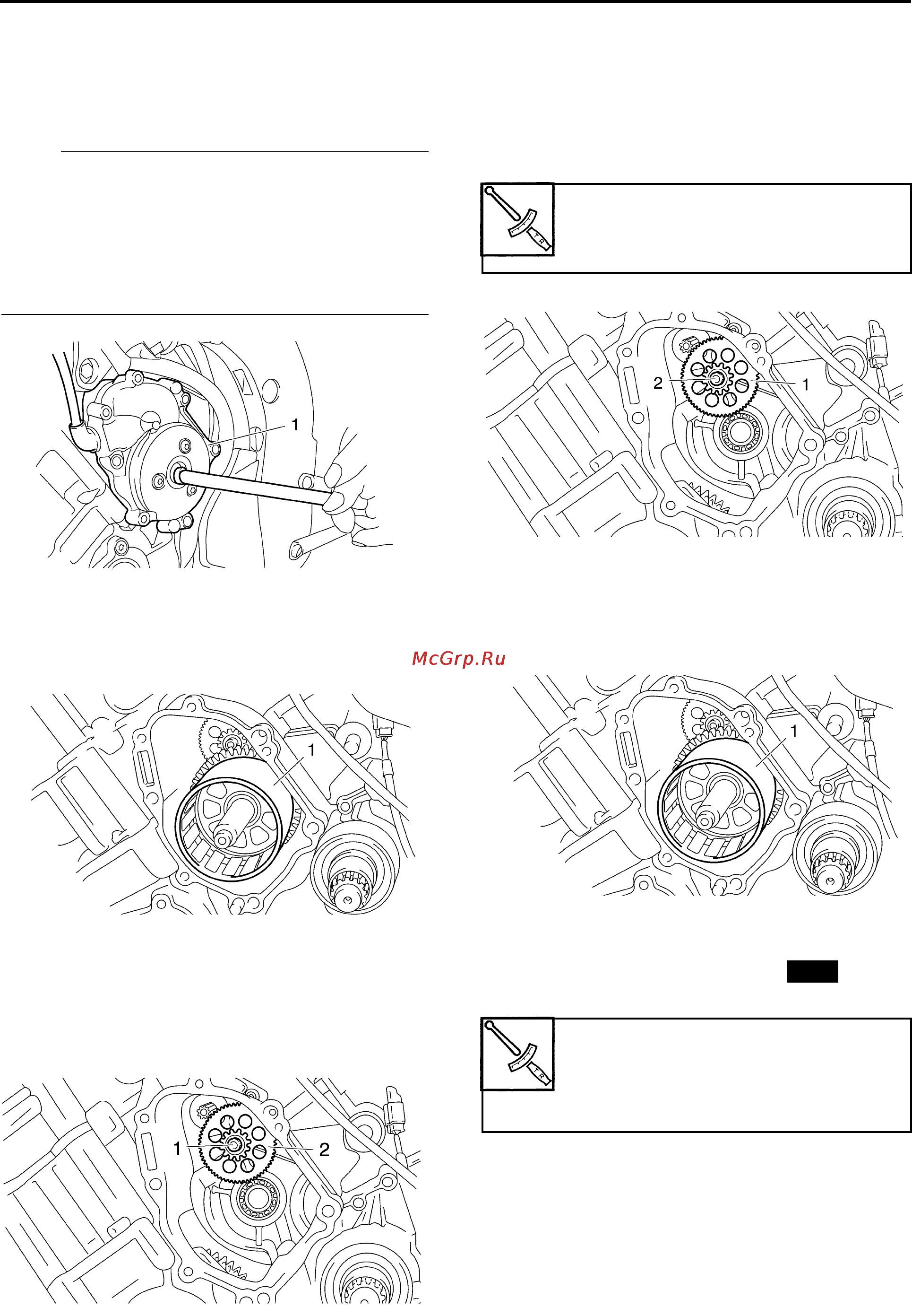 Yamaha YZF-R1 (2006) [235/426] Generator