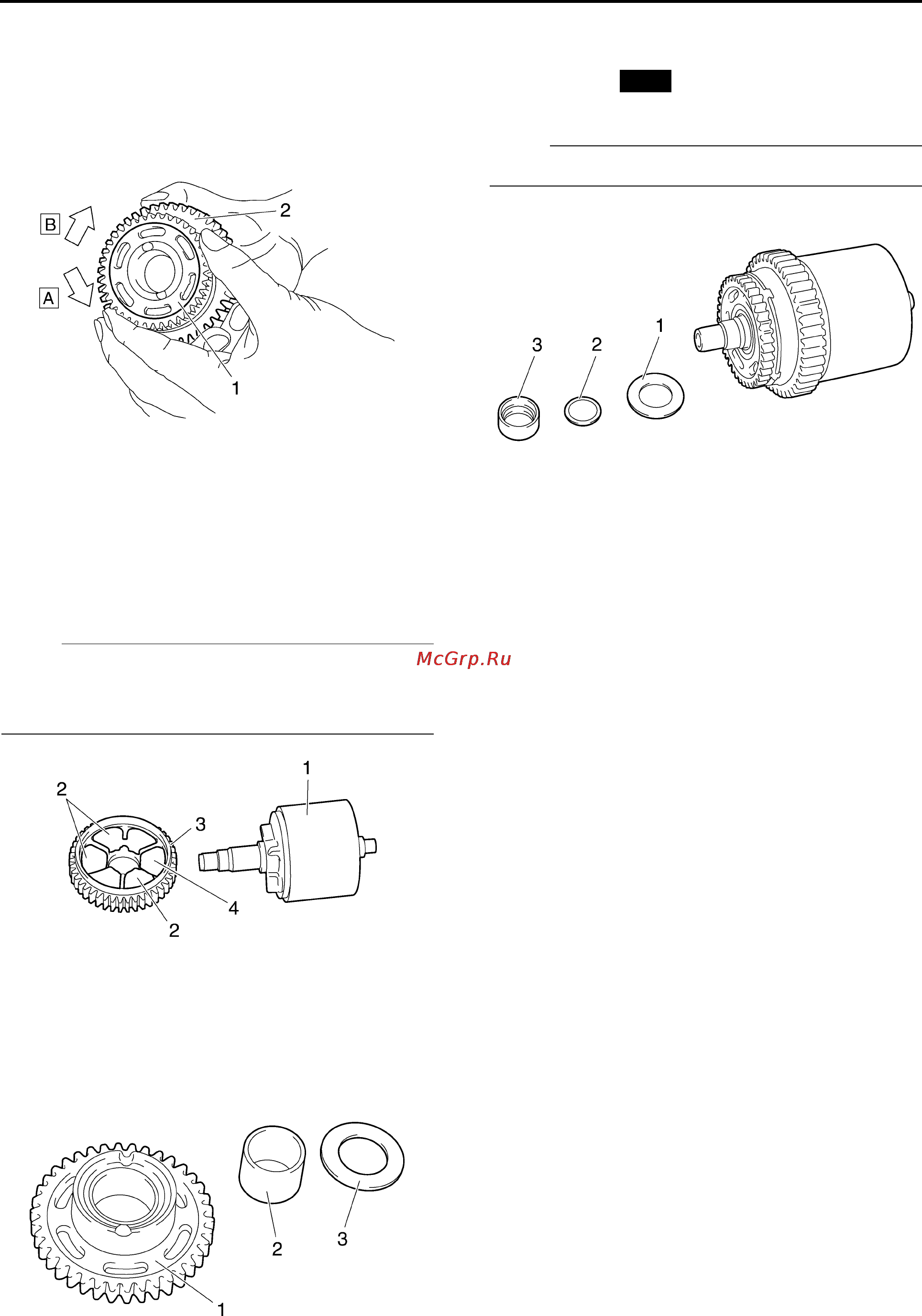 Yamaha YZF-R1 (2006) [239/426] Starter clutch