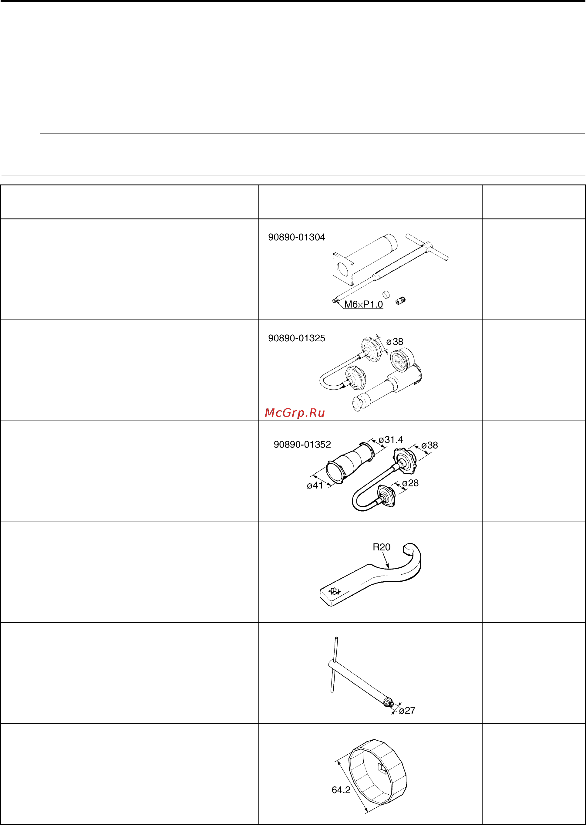 Yamaha YZF-R1 (2006) [24/426] Special tools