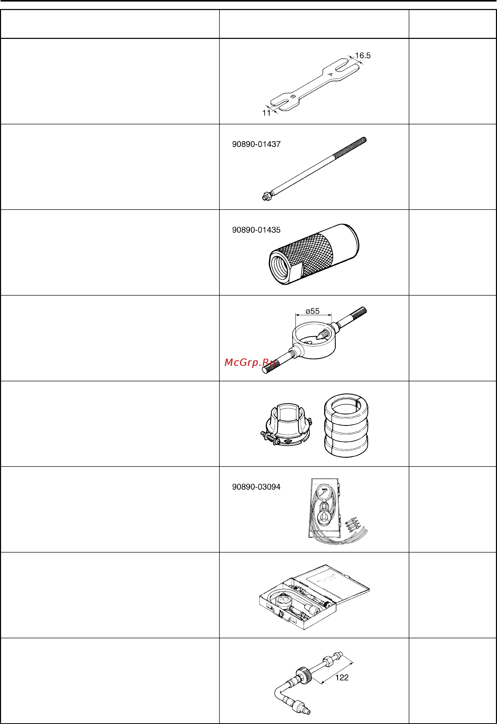 Yamaha YZF-R1 (2006) [25/426] Special tools