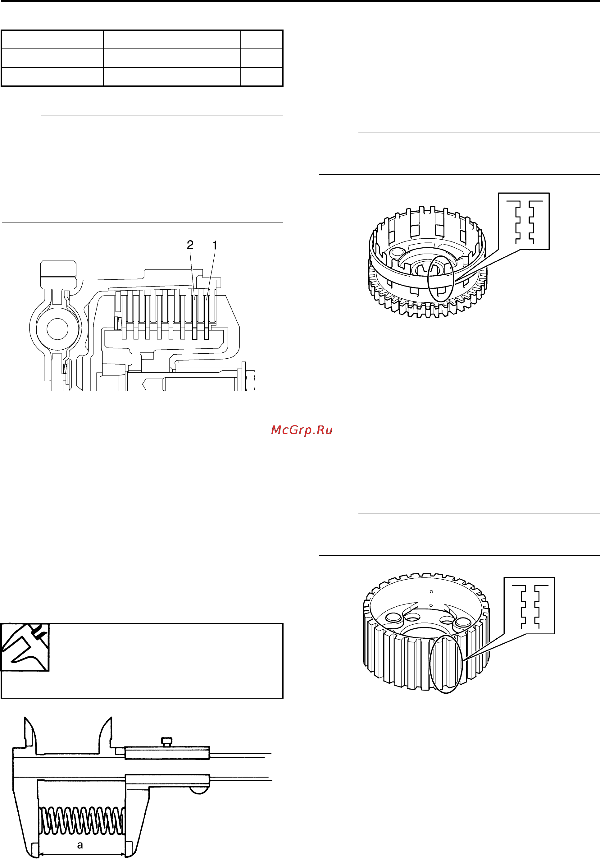 Yamaha YZF-R1 (2006) [252/426] Clutch