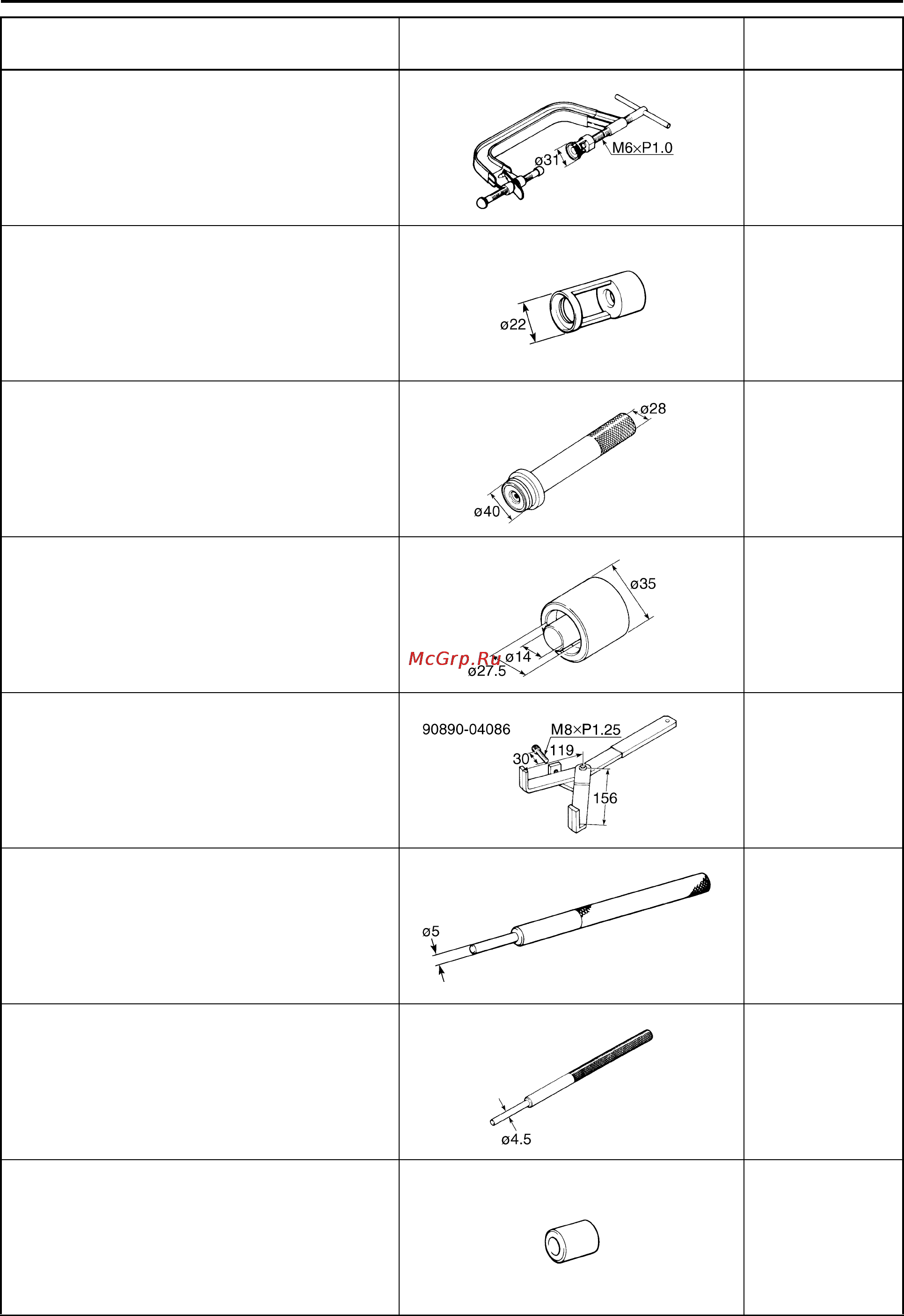 Yamaha YZF-R1 (2006) [26/426] Special tools