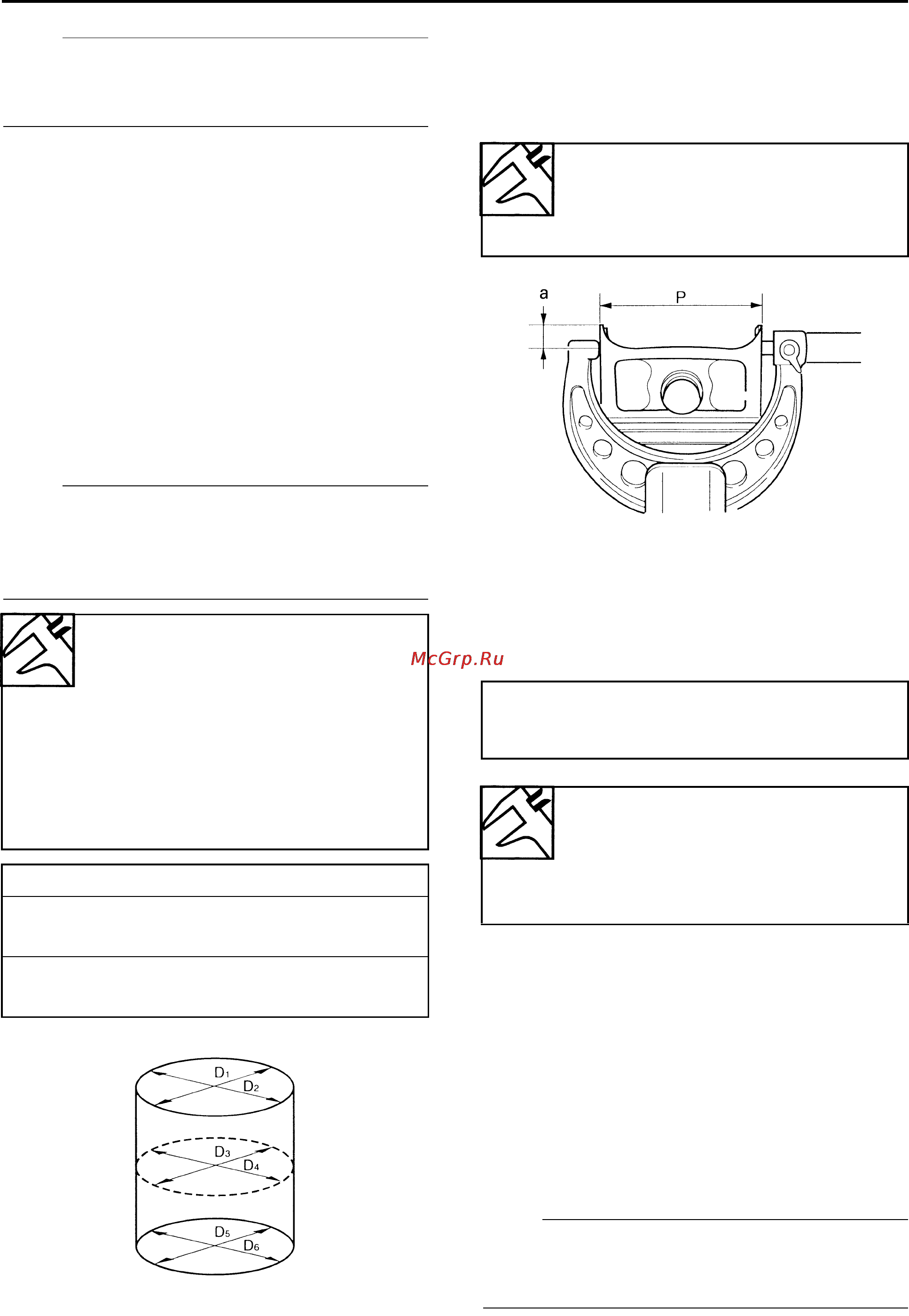 Yamaha YZF-R1 (2006) [275/426] Crankshaft