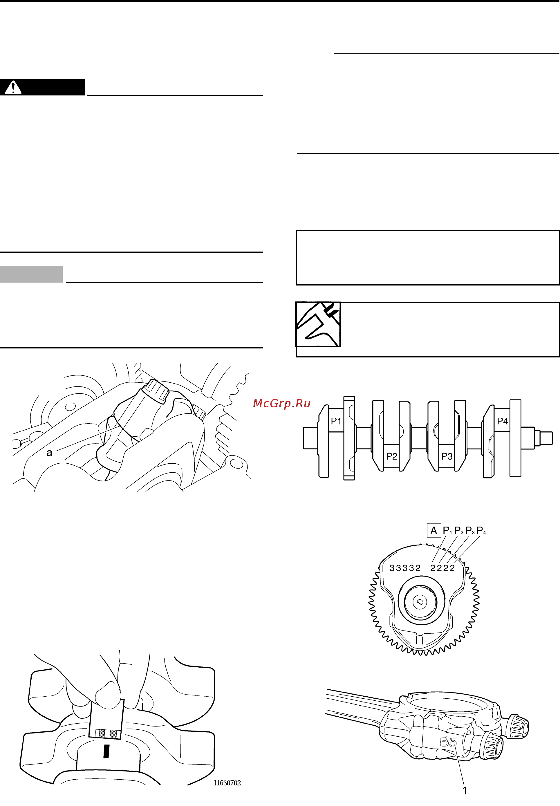 Yamaha YZF-R1 (2006) [279/426] Crankshaft