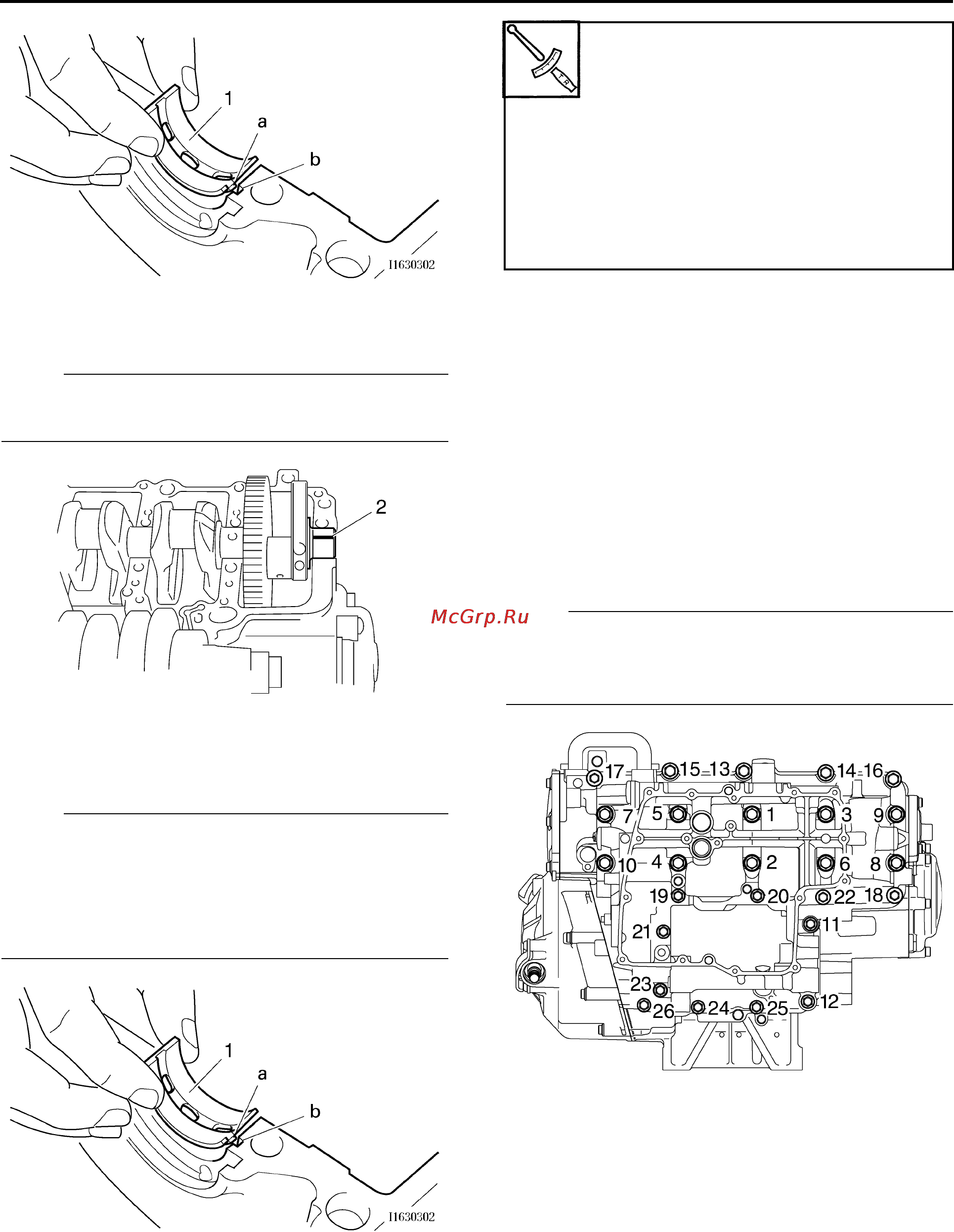 Yamaha YZF-R1 (2006) [284/426] Crankshaft