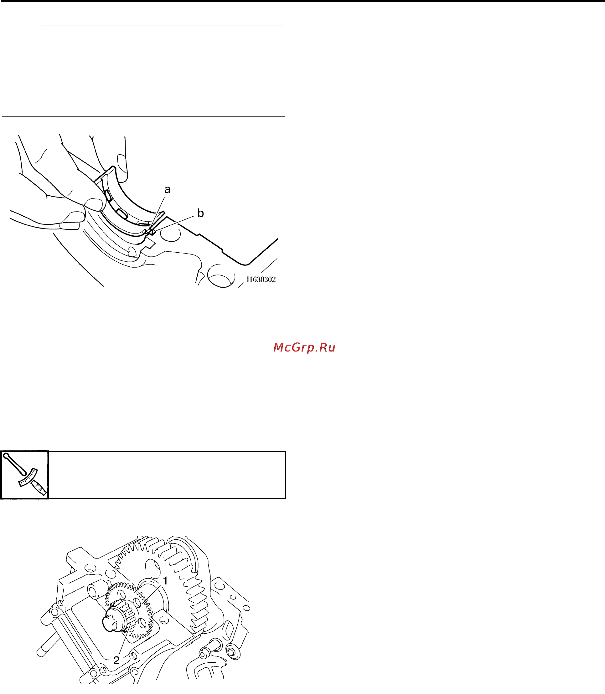 Yamaha YZF-R1 (2006) [286/426] Crankshaft