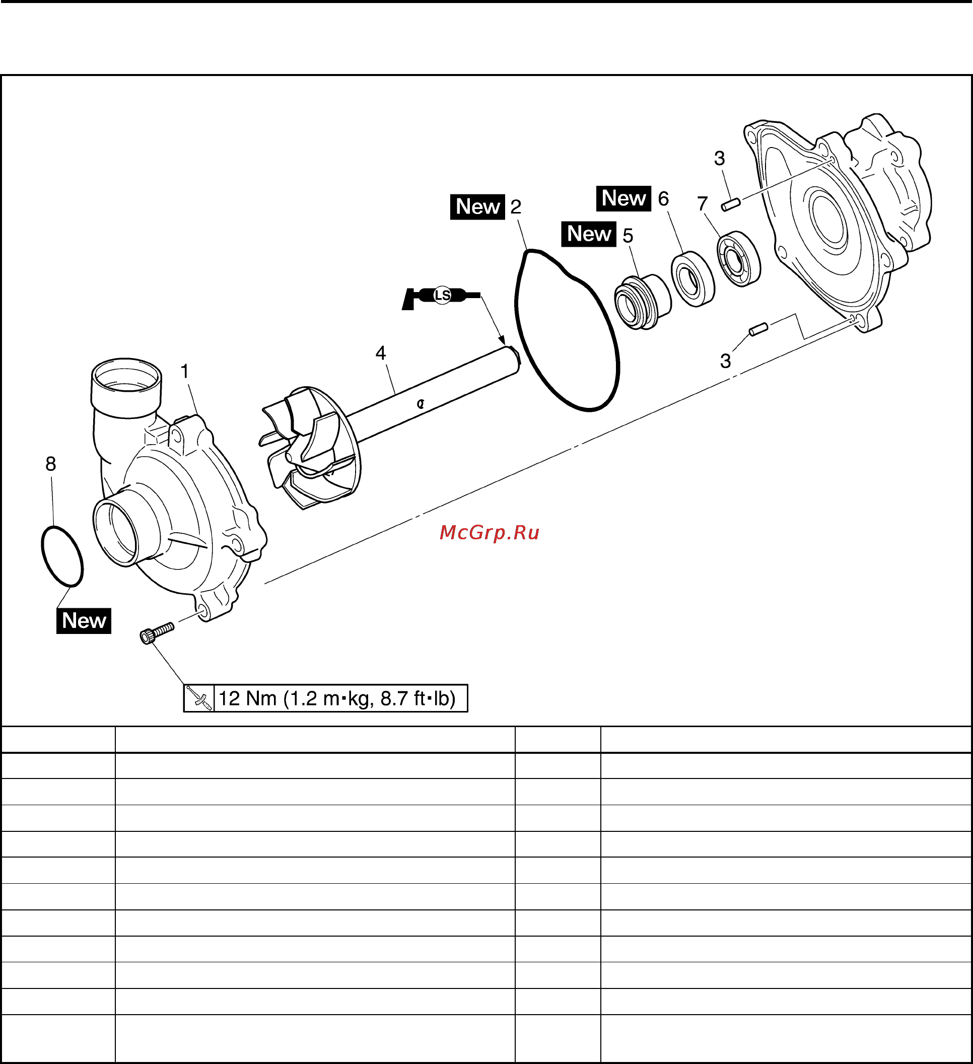 Yamaha YZF-R1 (2006) [306/426] Water pump