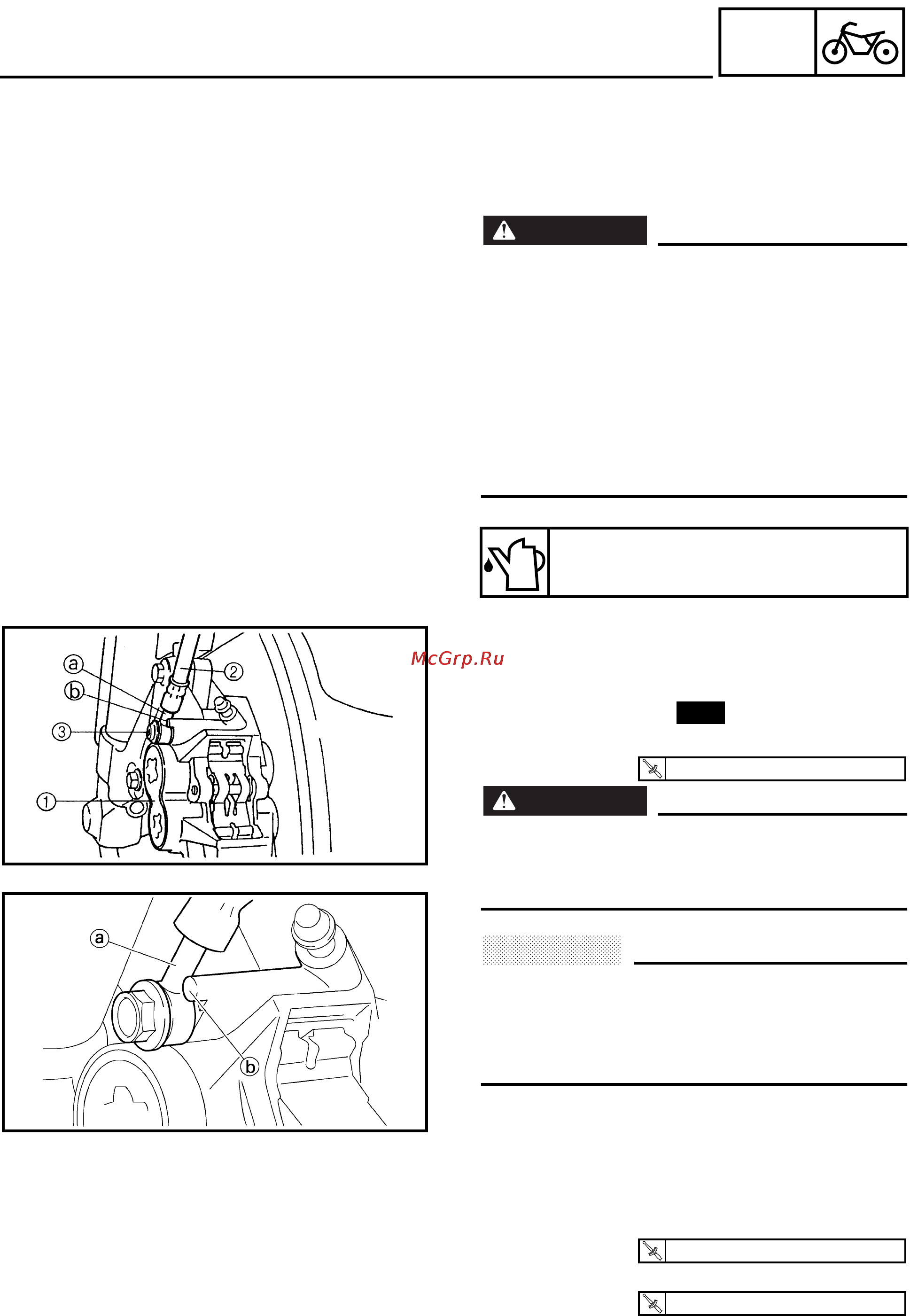 Yamaha YZF-R1 (2002) [202/439] Front and rear brakes