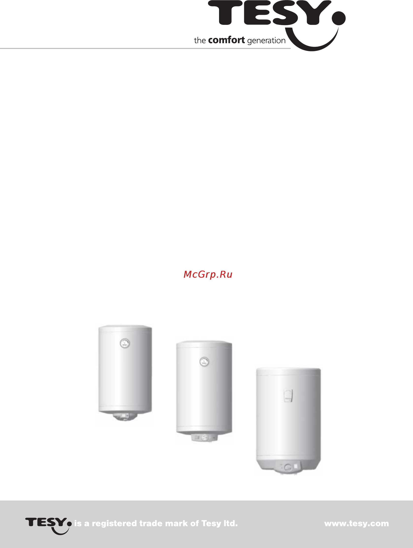 Tesy GCV9S 120 47 20 P61 TSRAP Инструкция по эксплуатации онлайн