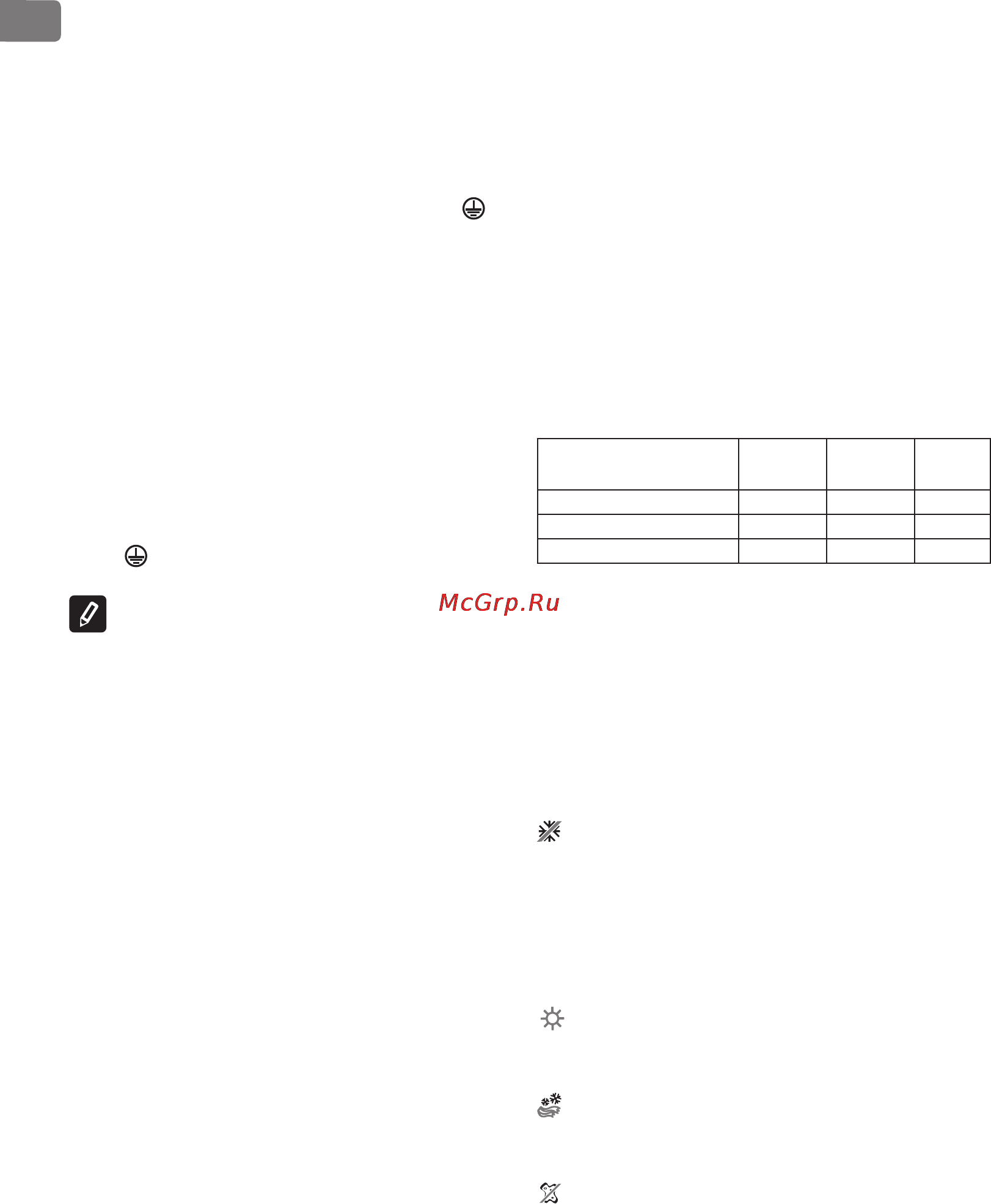 Tesy GCH[L] 8045 24D A04 TS2R ANTICALC Инструкция по эксплуатации онлайн [84/104] 114838