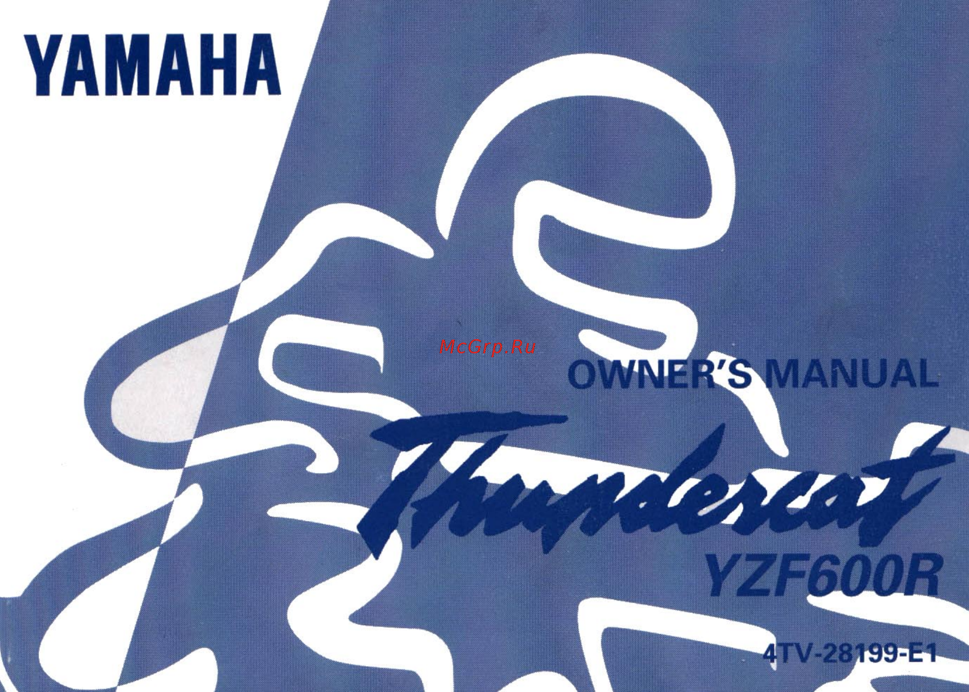 Yamaha YZF600 THUNDERACE (1996) Инструкция по эксплуатации онлайн