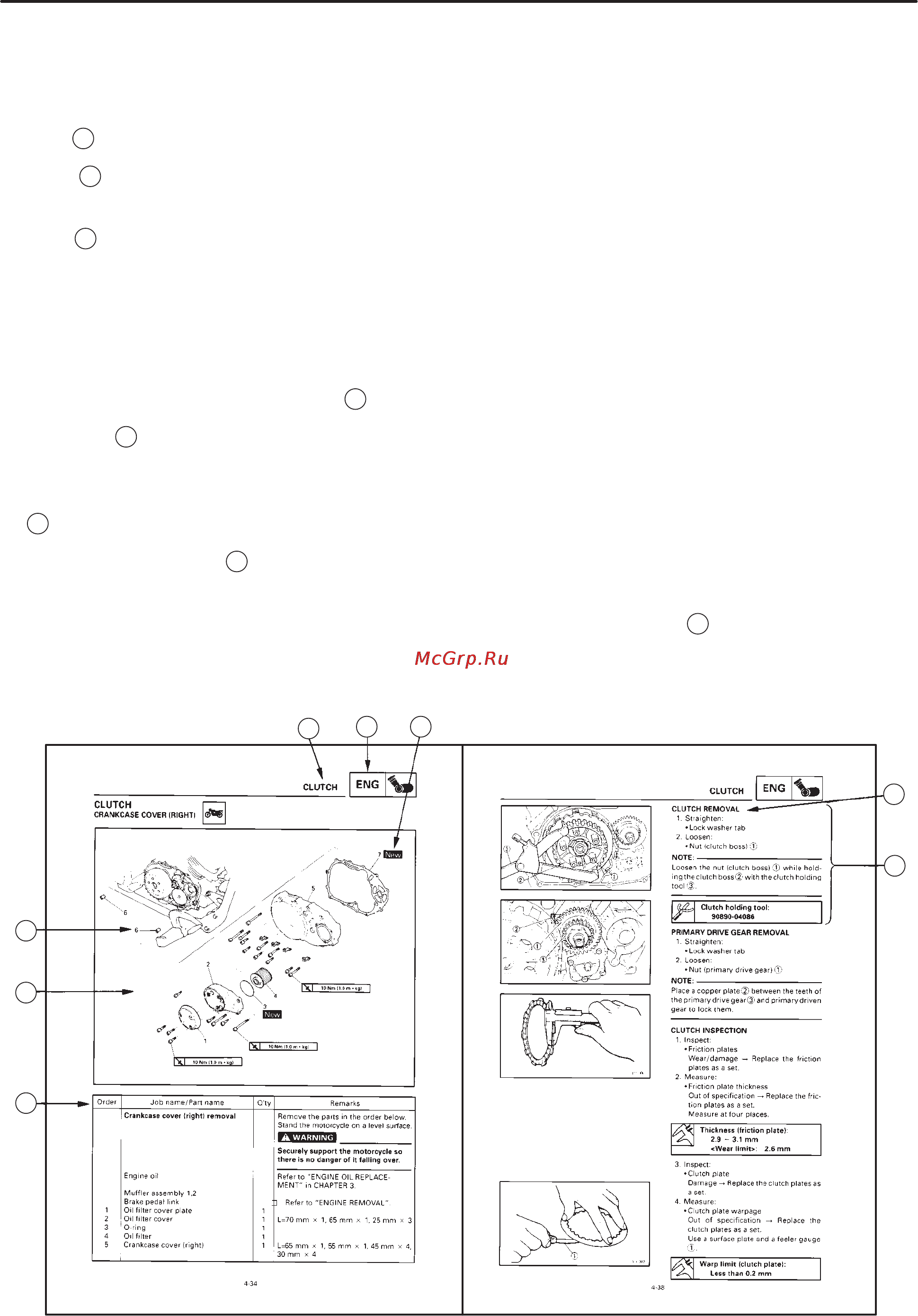 Yamaha DRAG STAR XVS1100 (1999) [4/355] How to use this manual