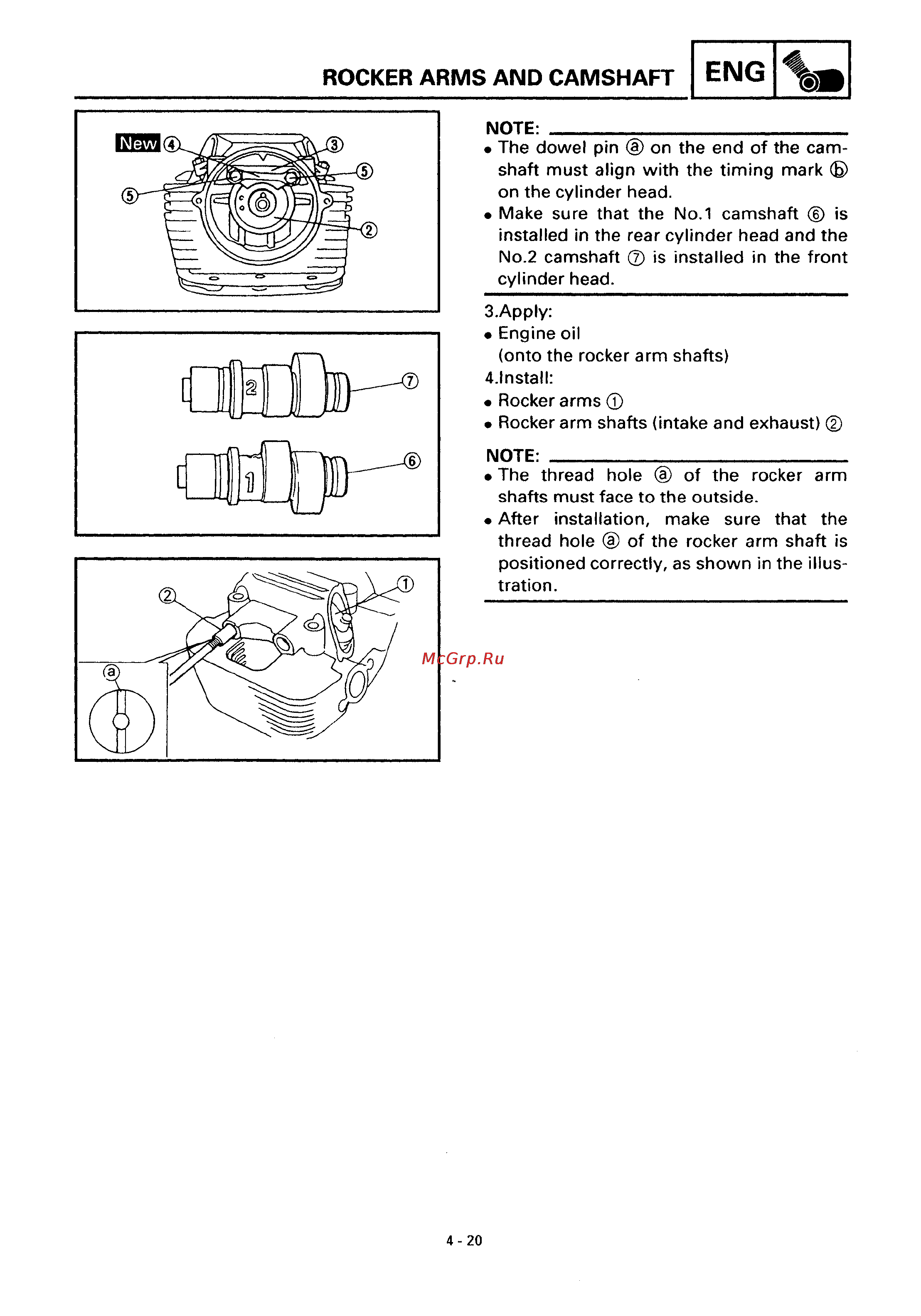Yamaha DRAG STAR XVS650 (1997) [127/360] Rocker arms and camshaft