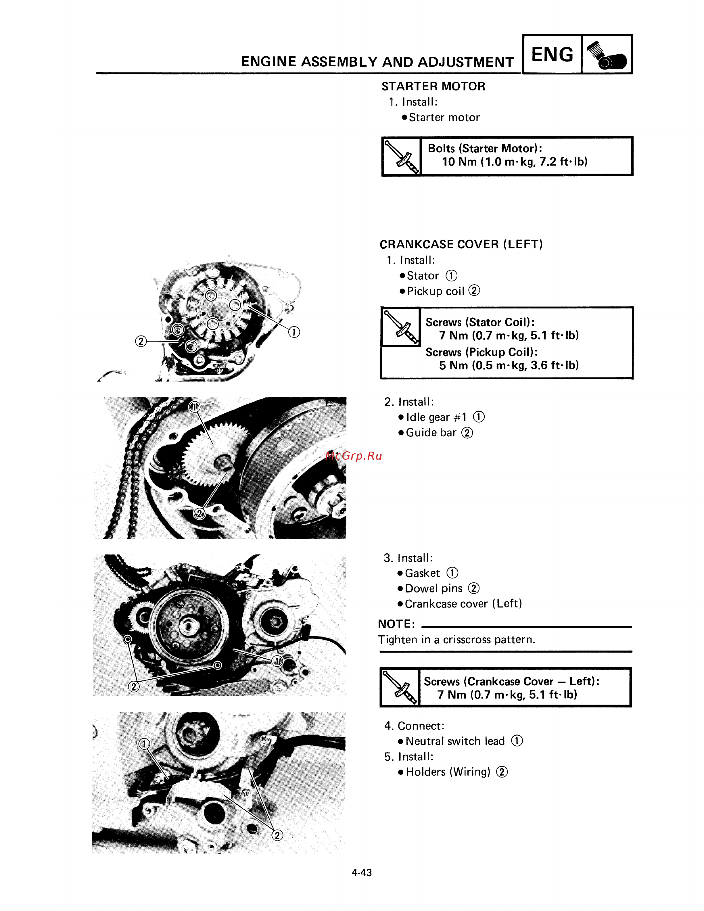 Yamaha XV250 (1994) [153/291] Engine assembly and adjustment