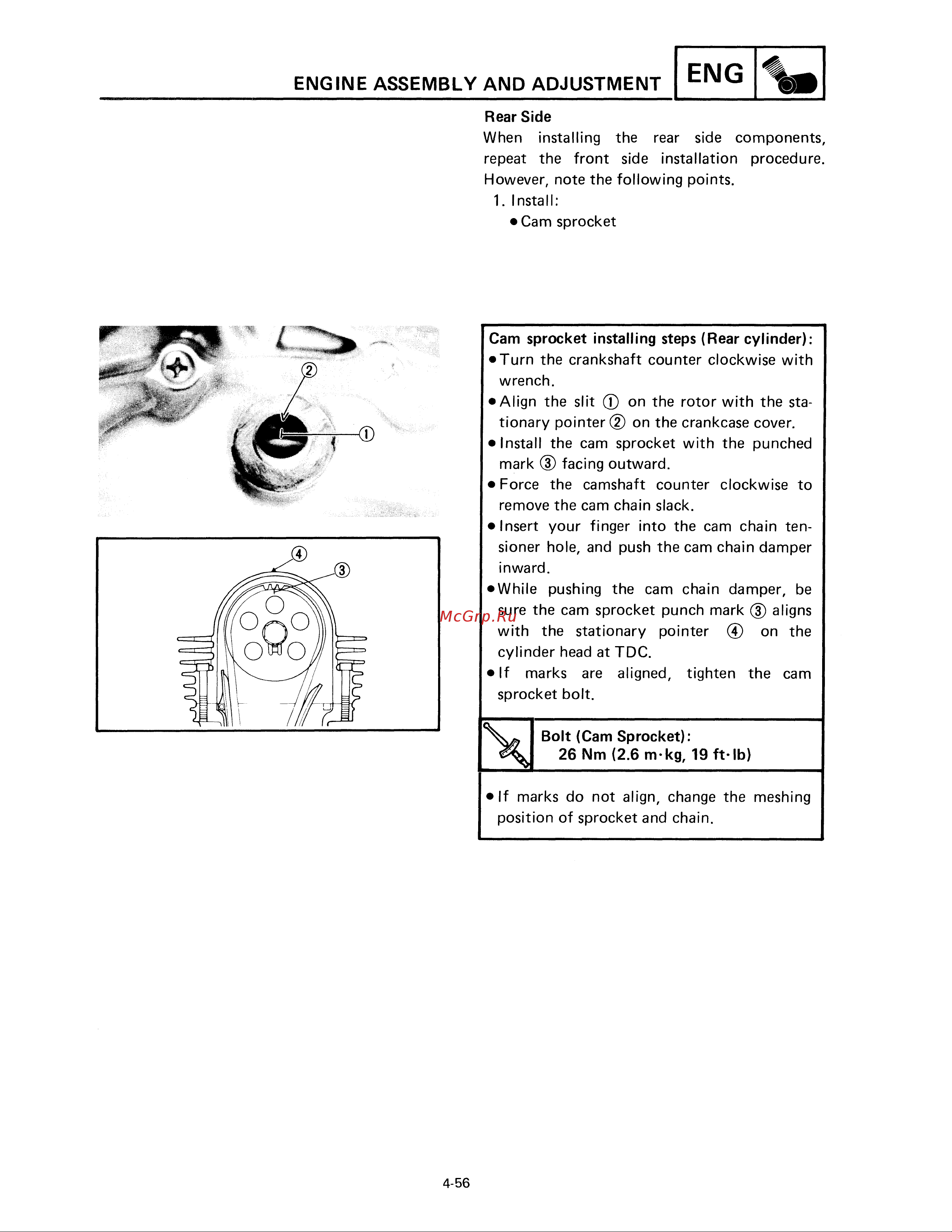 Yamaha XV250 (1994) [166/291] Engine assembly and adjustment