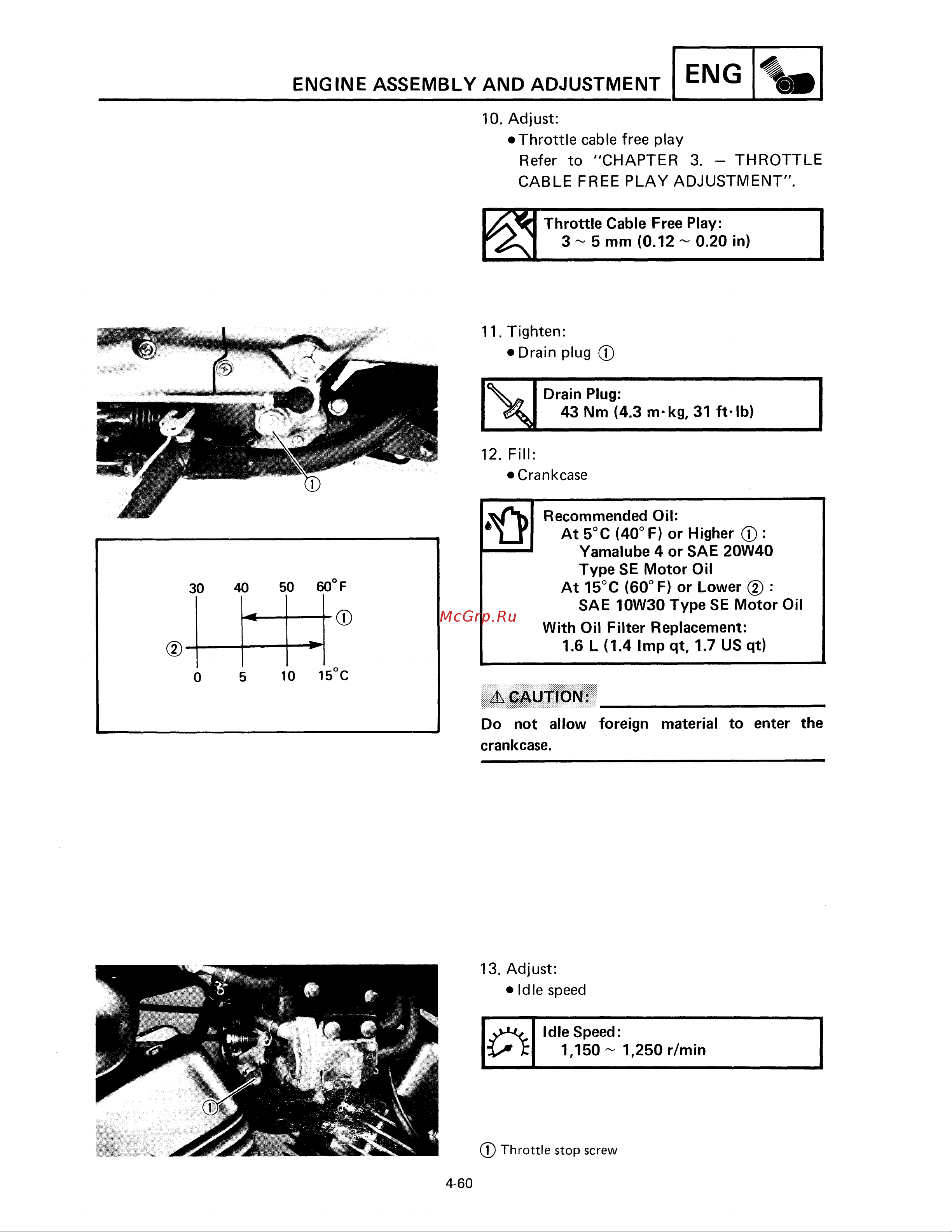 Yamaha XV250 (1994) [170/291] Engine assembly and adjustment