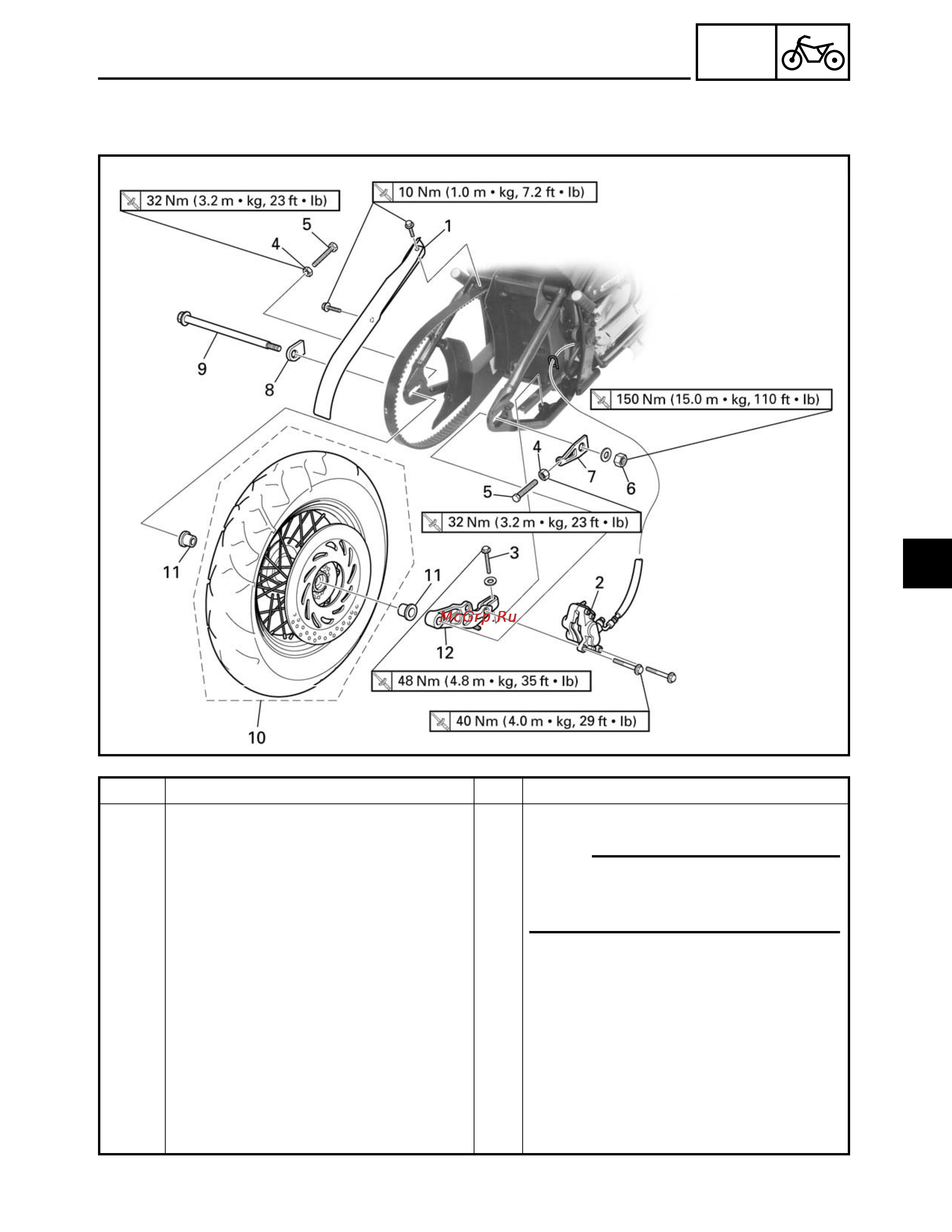 Yamaha XV16ALC (1998) [135/449] Rear wheel brake disc and rear wheel pulley