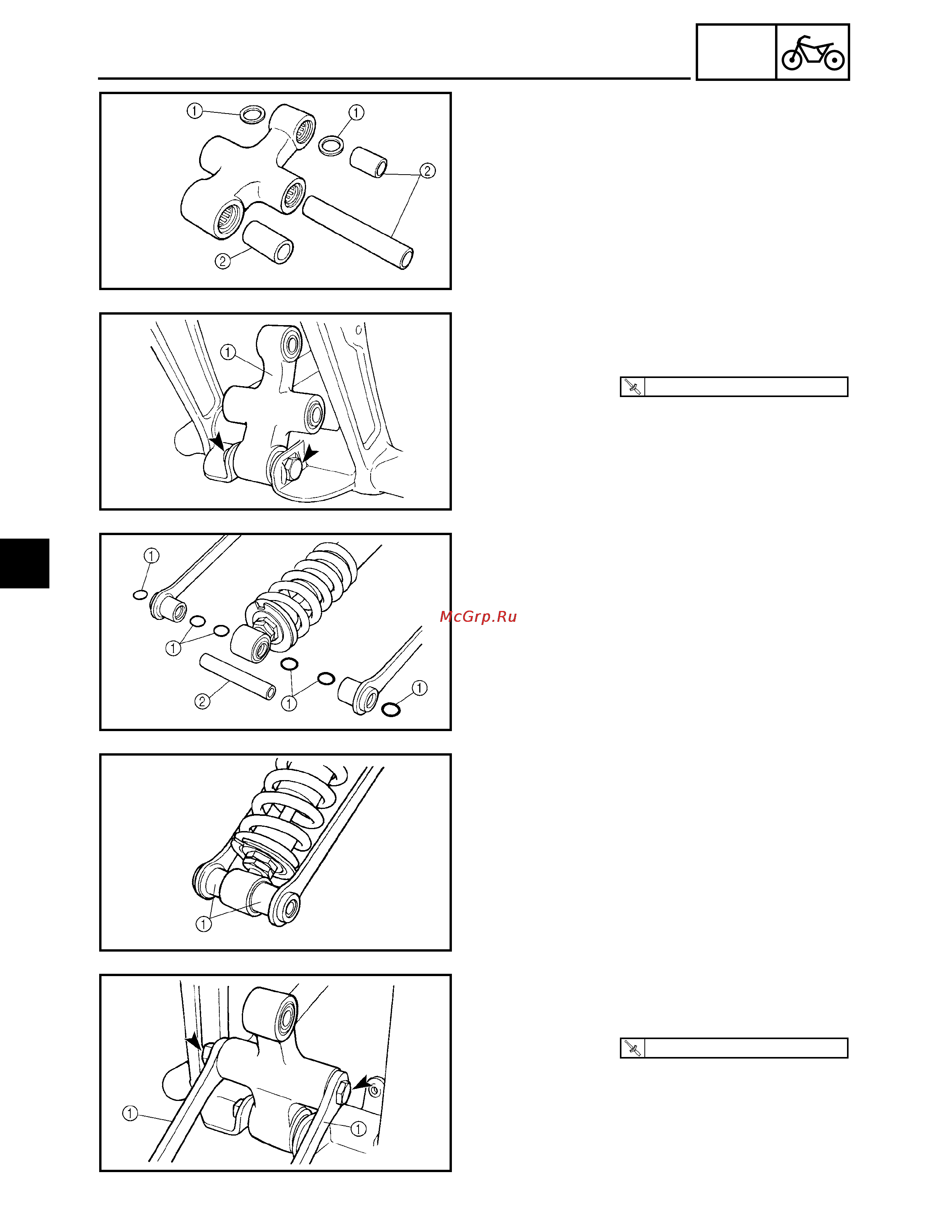 Yamaha XV16ALC (1998) [210/449] Rear shock absorber and swingarm