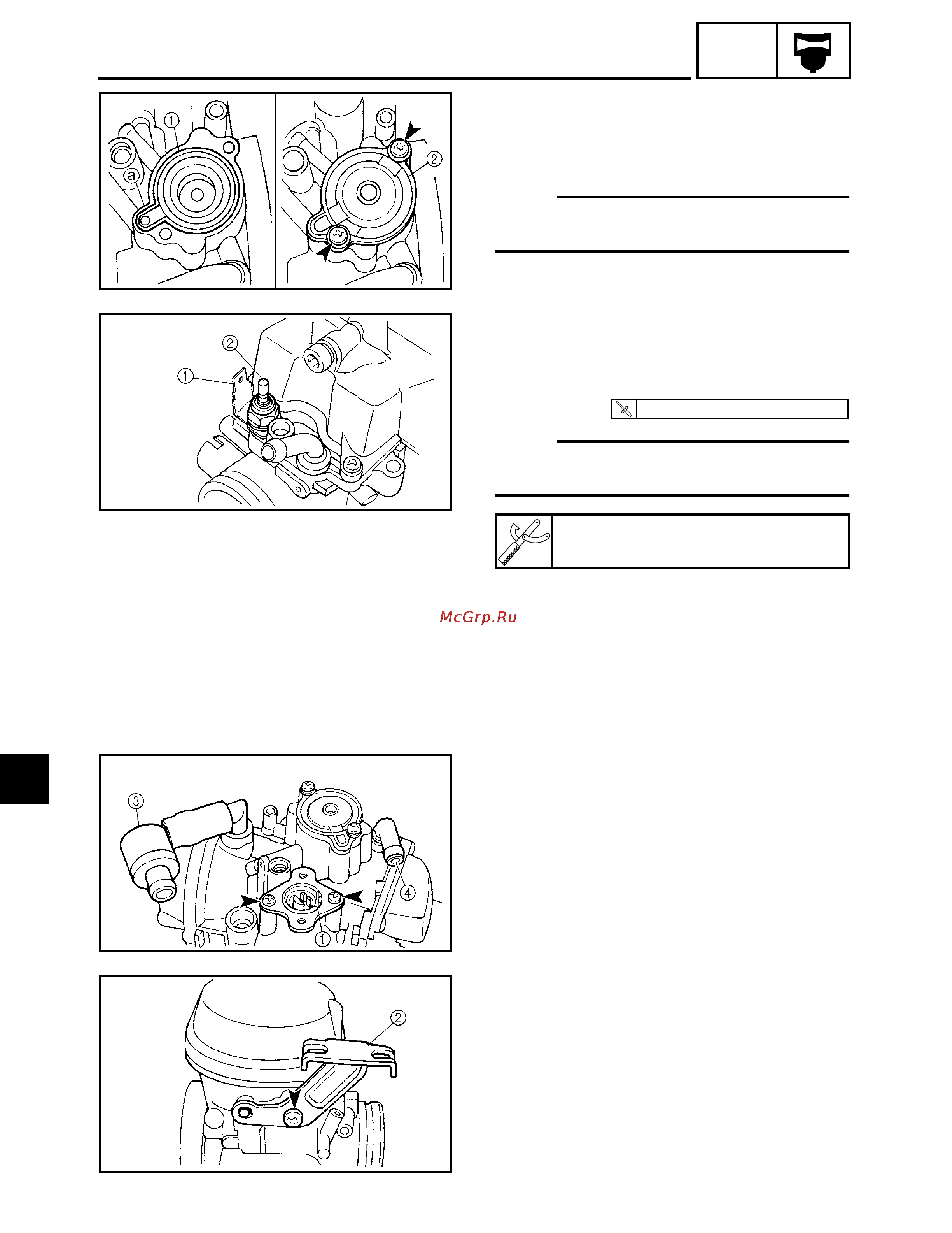 Yamaha XV16ALC (1998) [360/449] Carburetor