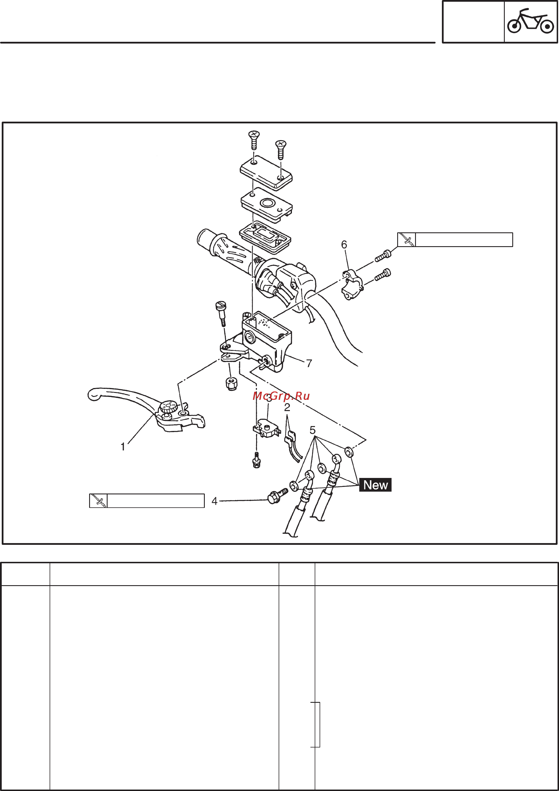 Yamaha XJR1300 (P) (2002) [34/44] Chassis