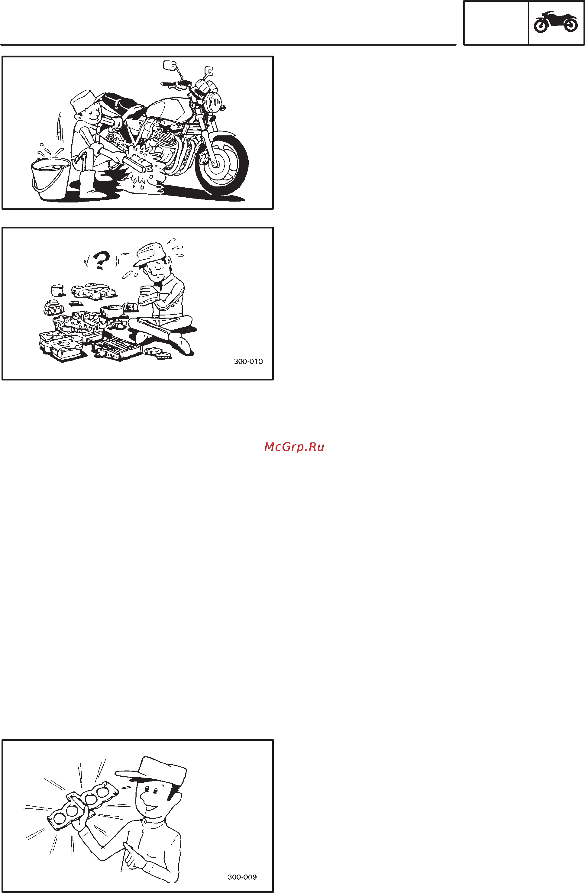 Yamaha XJR1300 (L) (1999) [13/346] Gen info
