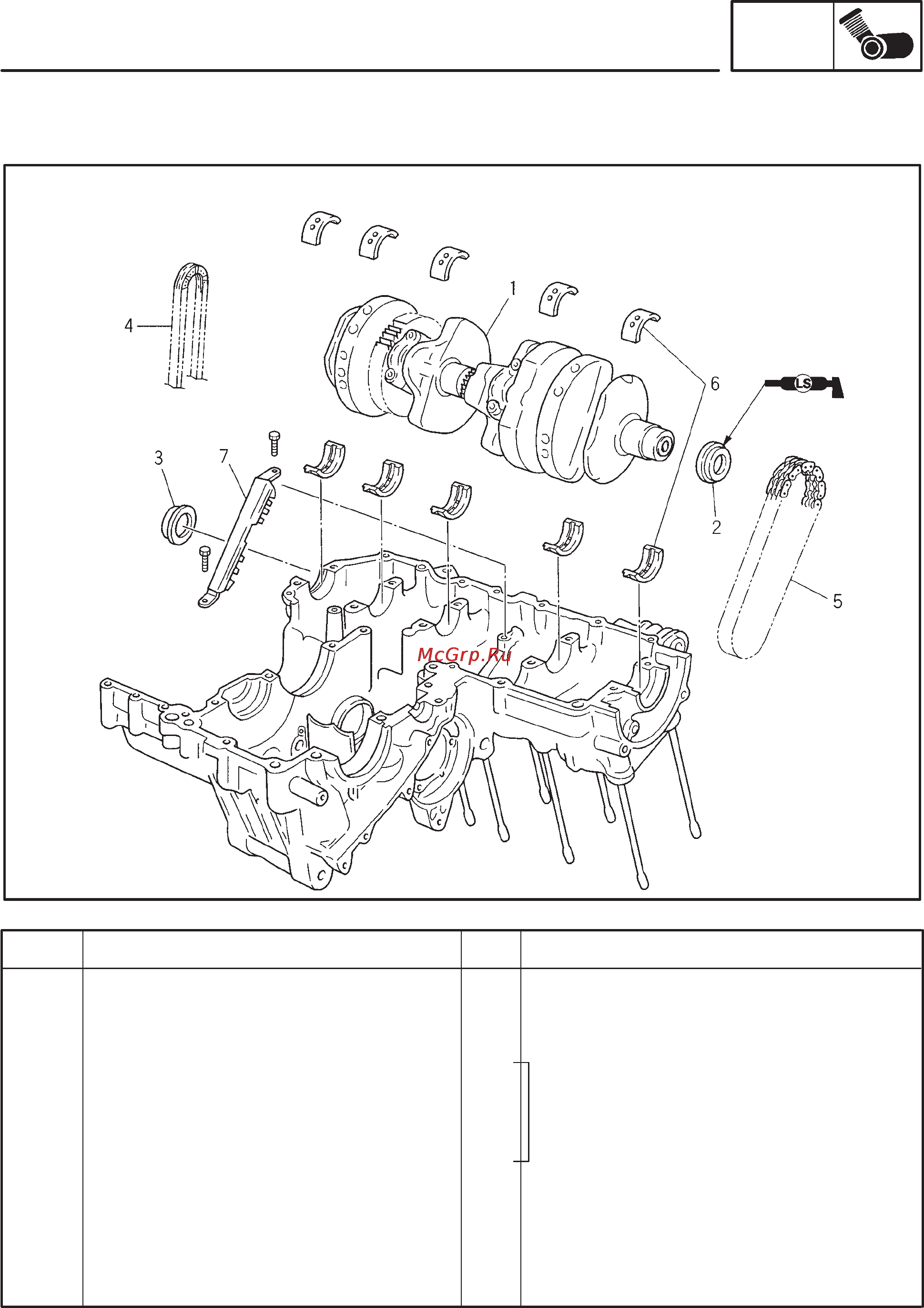 Yamaha XJR1300 (L) (1999) [188/346] Crankshaft