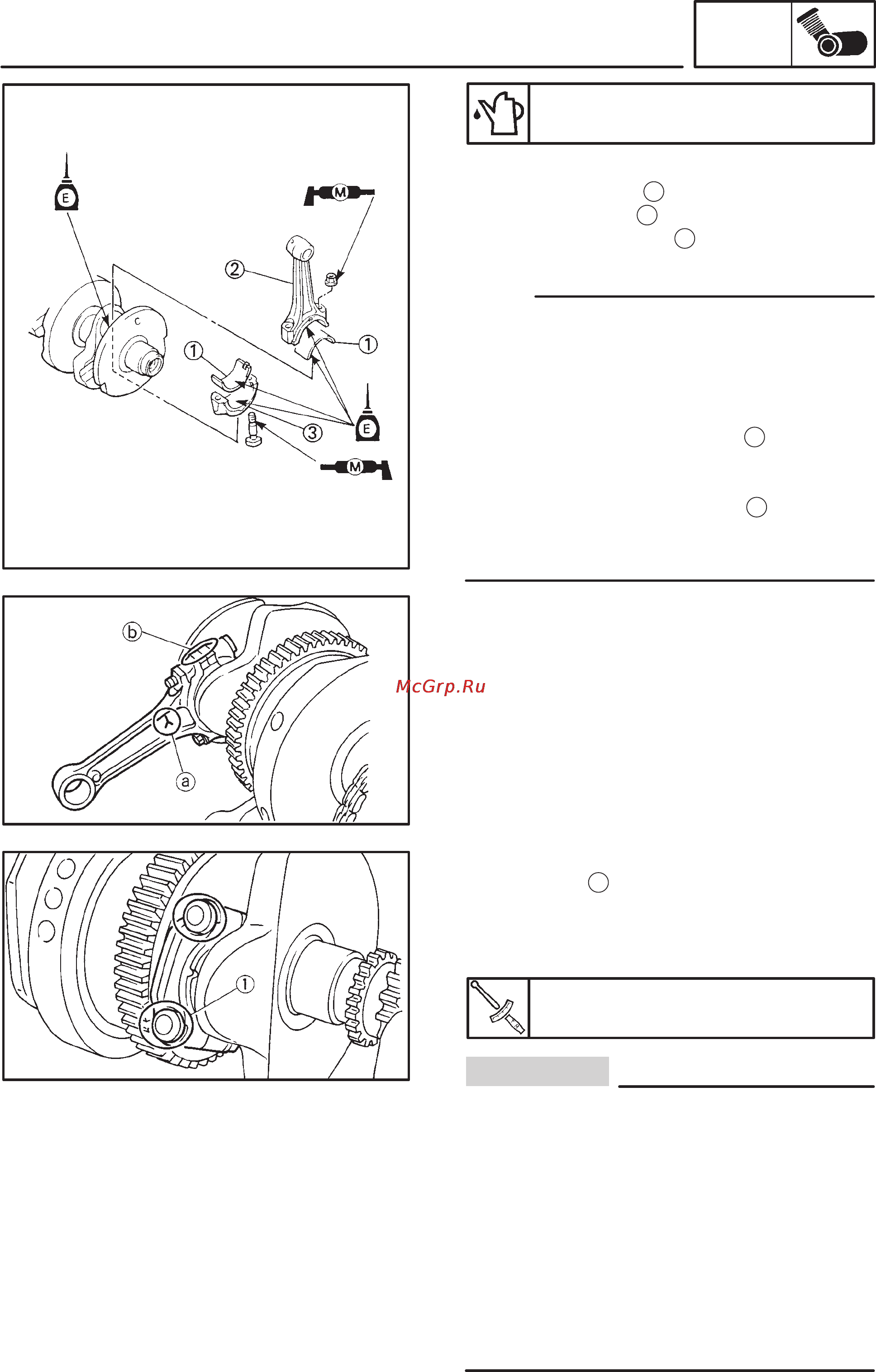 Yamaha XJR1300 (L) (1999) [196/346] Crankshaft