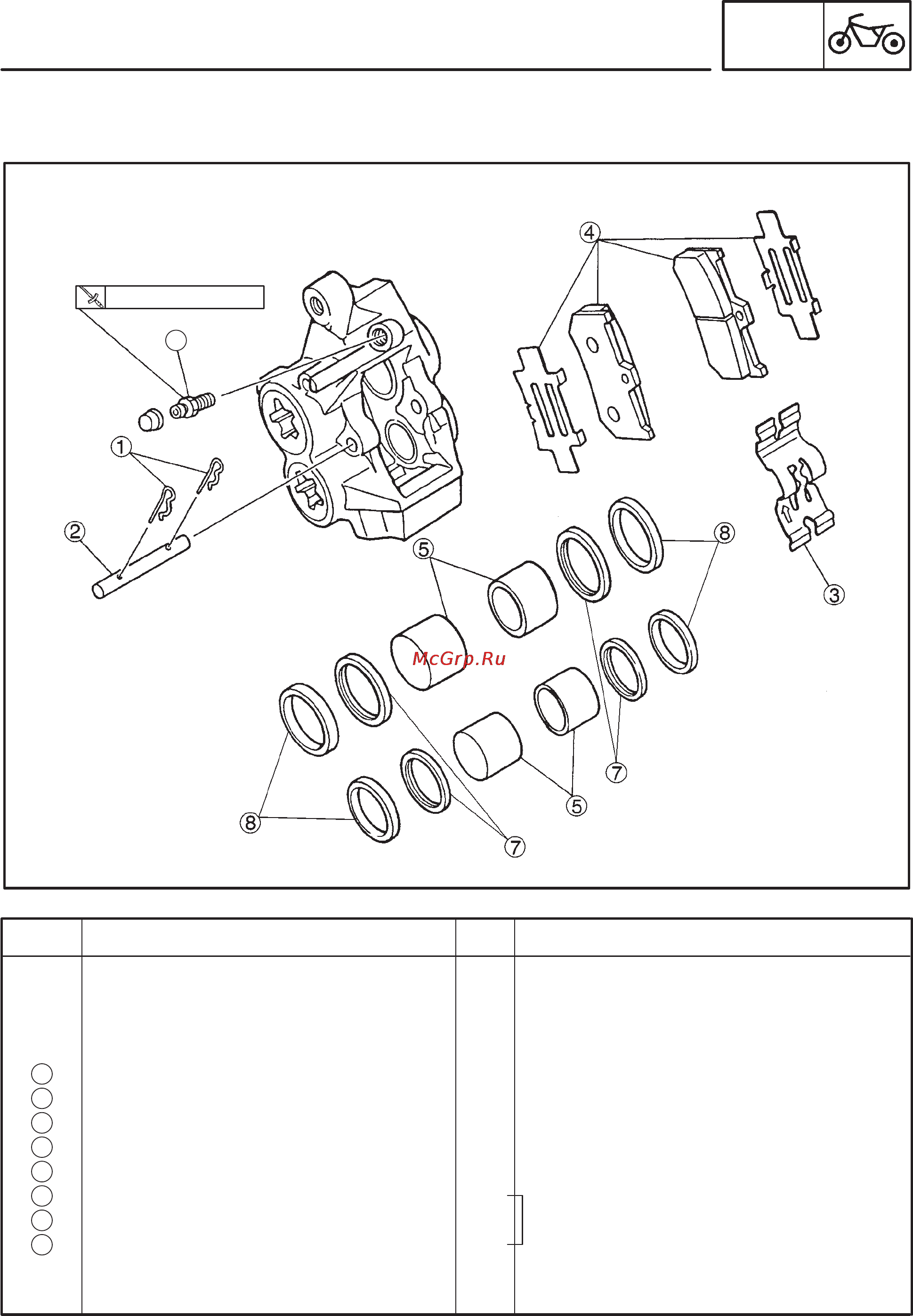 Yamaha XJR1300 (L) (1999) [251/346] Front and rear brakes