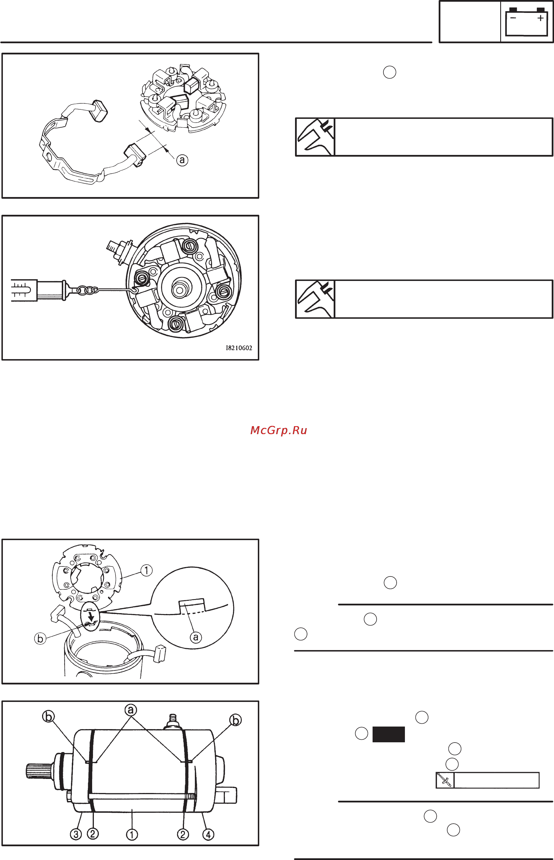 Yamaha XJR1300 (L) (1999) [312/346] Electric starting system