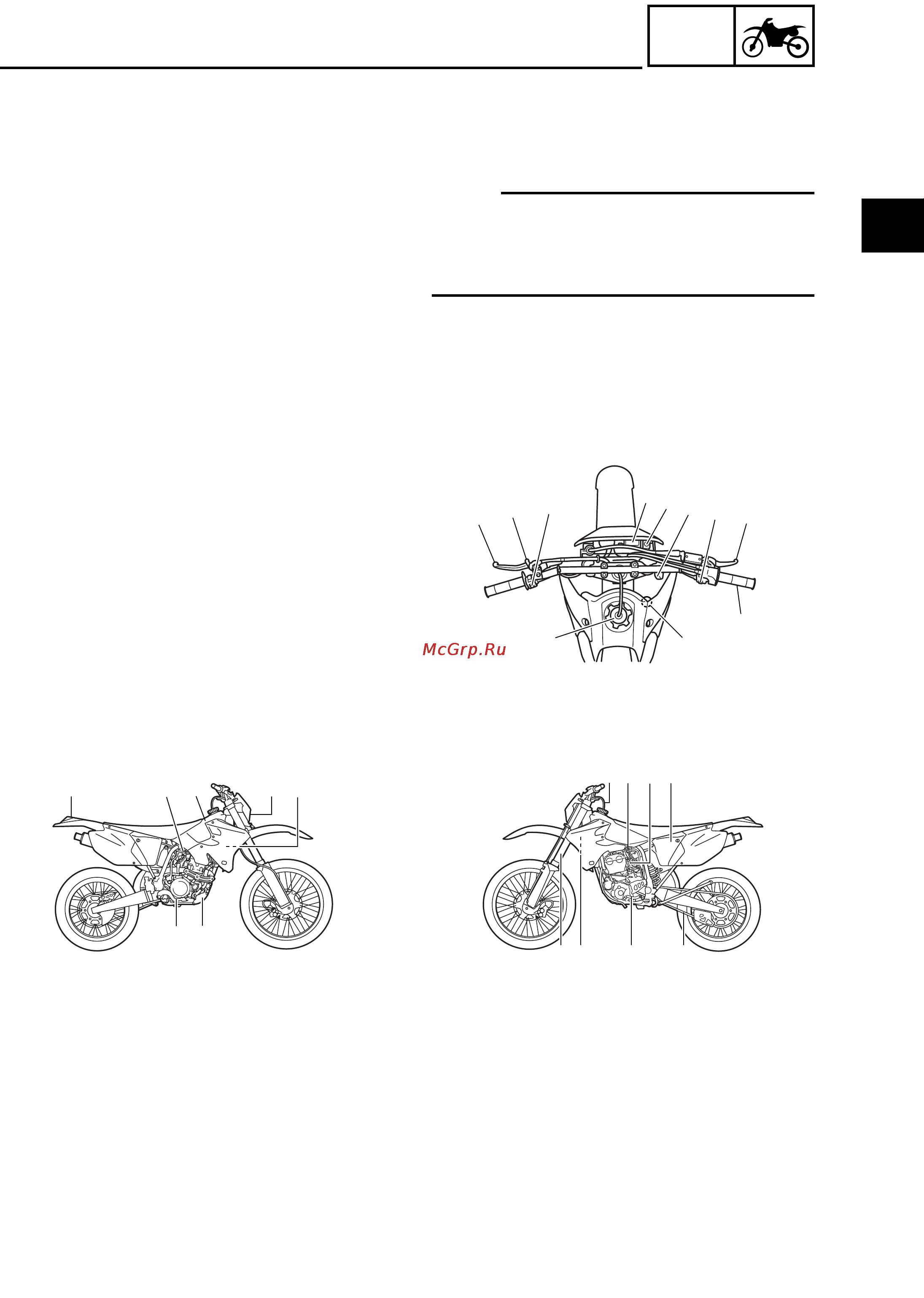 Yamaha WR250FR (2002) [17/343] Gen info
